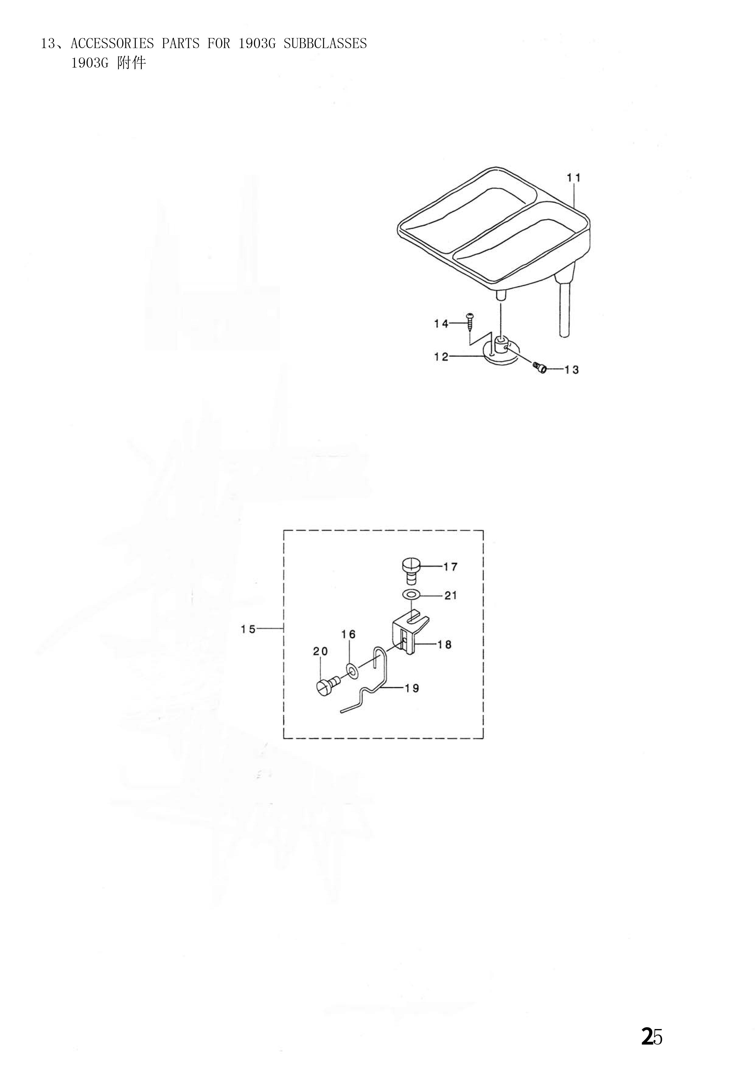 13 ACCESSORIES PARTS FOR 1903G SUBBCLASSES