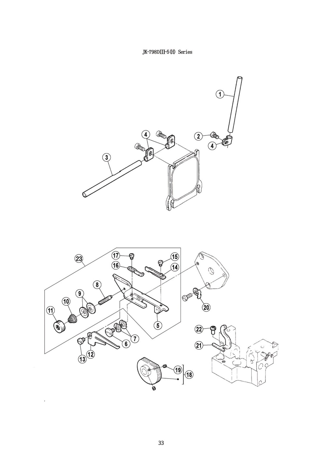 15 Chainstitch Looper Drive mechanism (2)