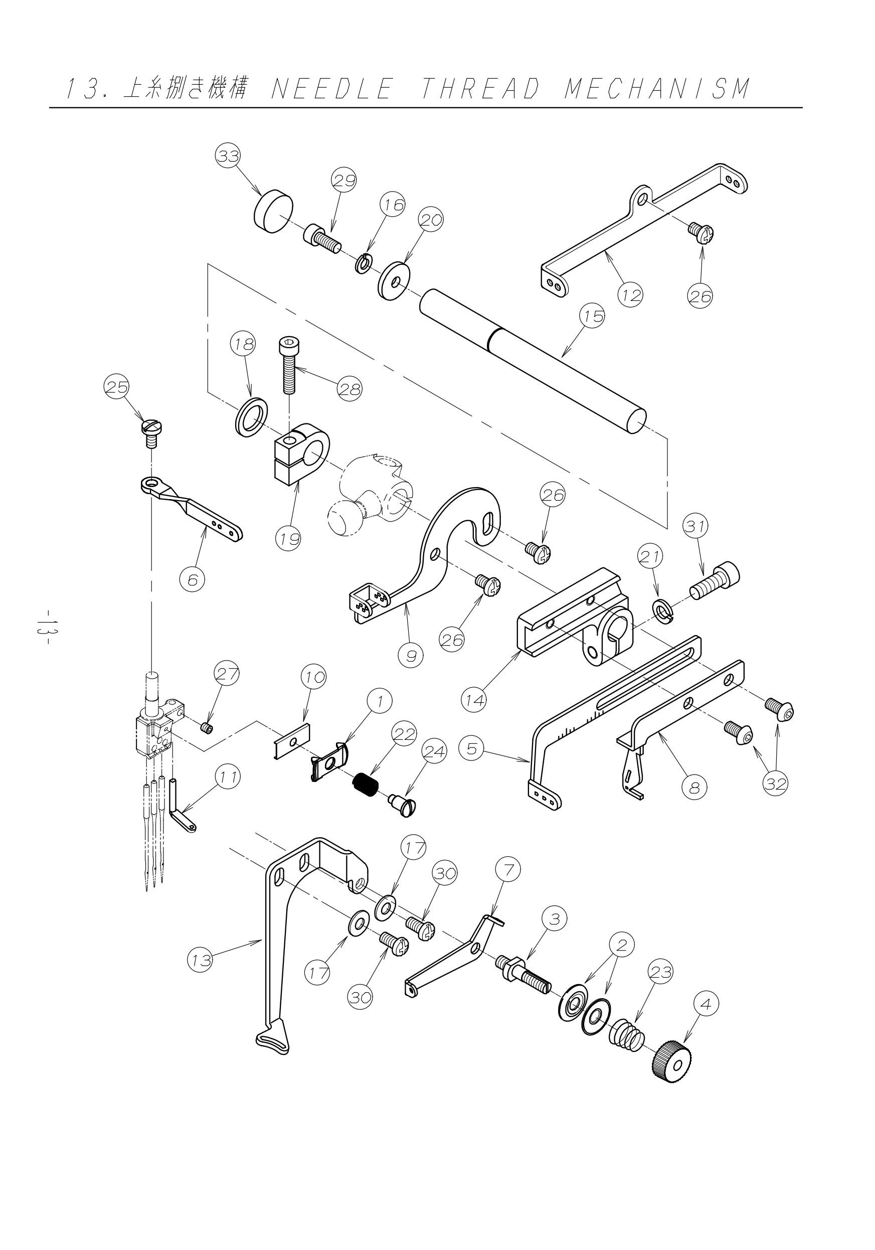 13 NEEDLE THREAD MECHANISM