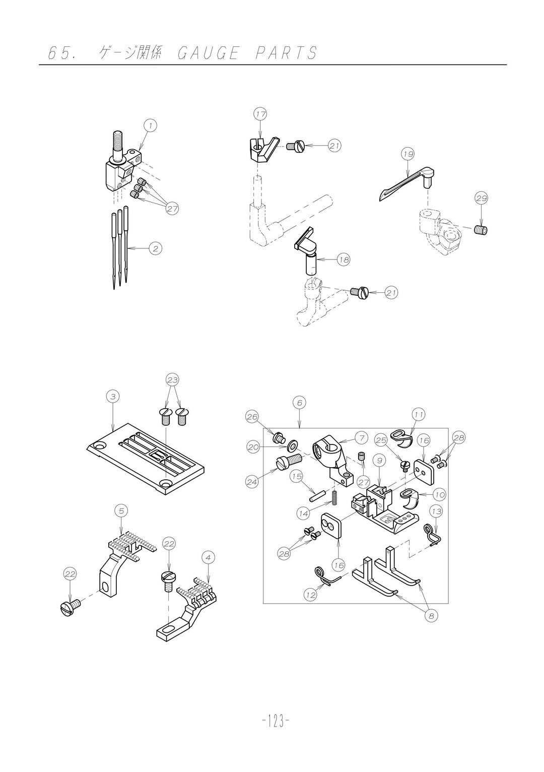 57 GAUGE PARTS фото