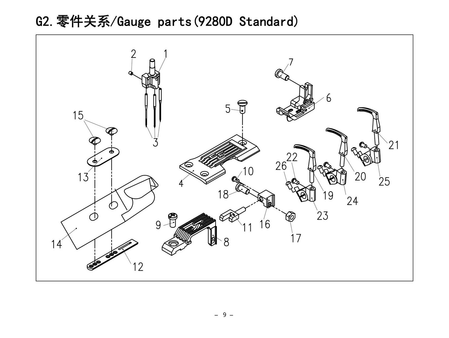 9 Gauge Parts фото