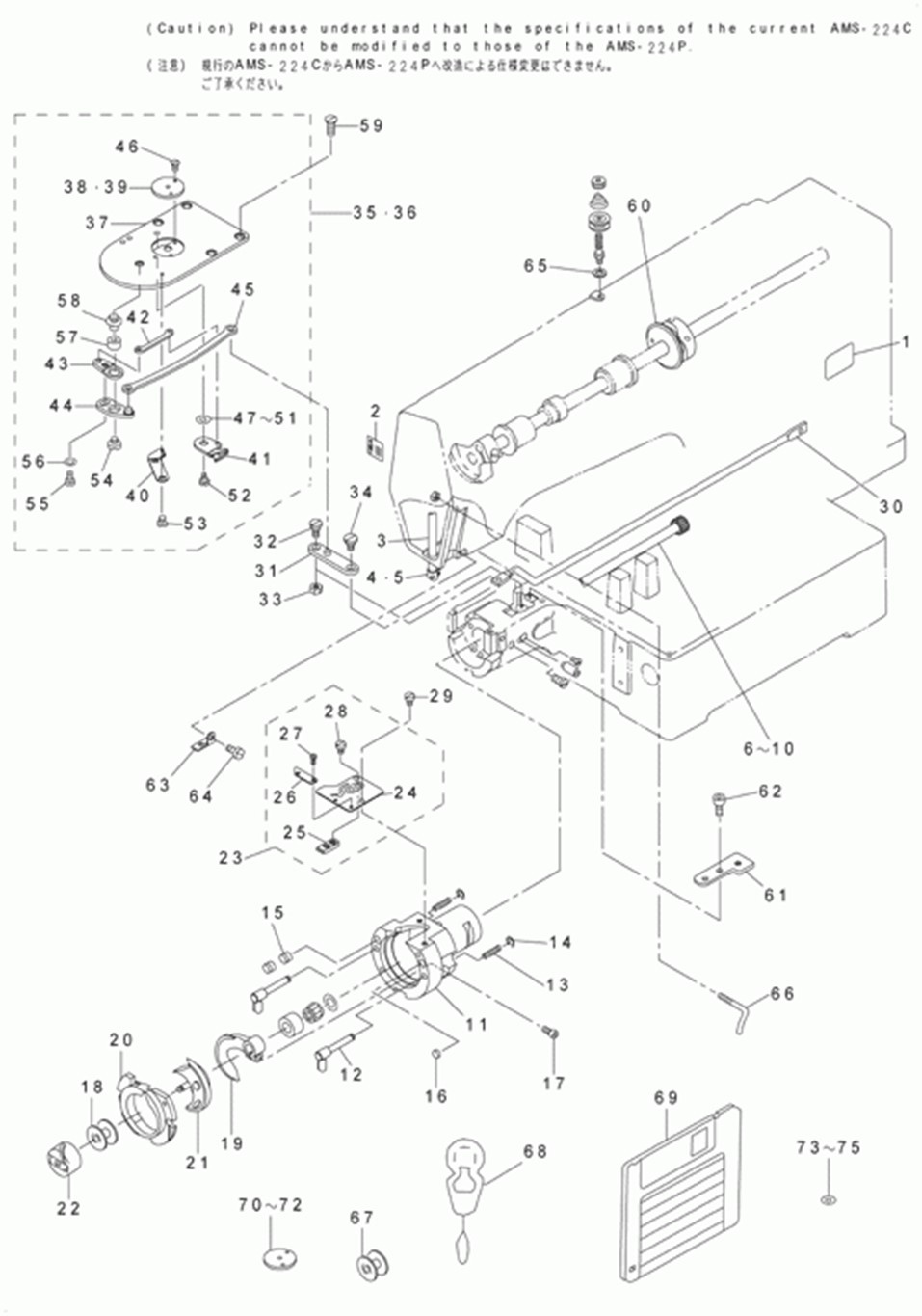 AMS-224C - 26.AMS-224P EXCLUSIVE PART COMPONENTS (1)