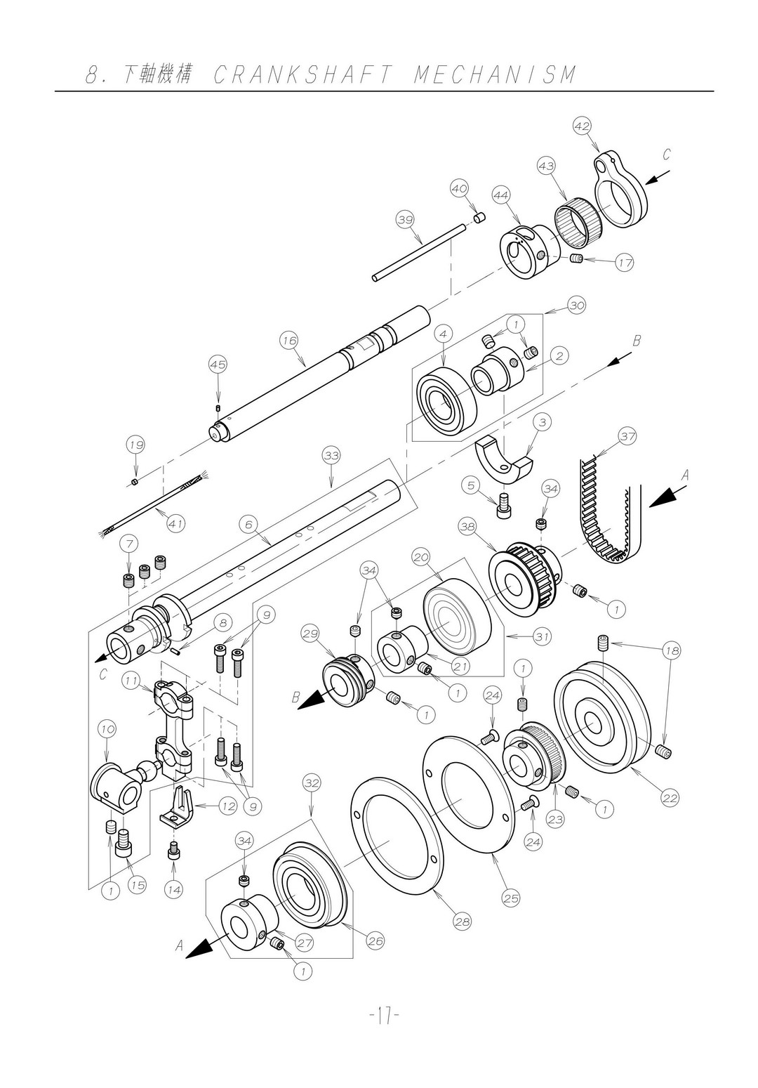 8 CRANKSHAFT MECHANISM