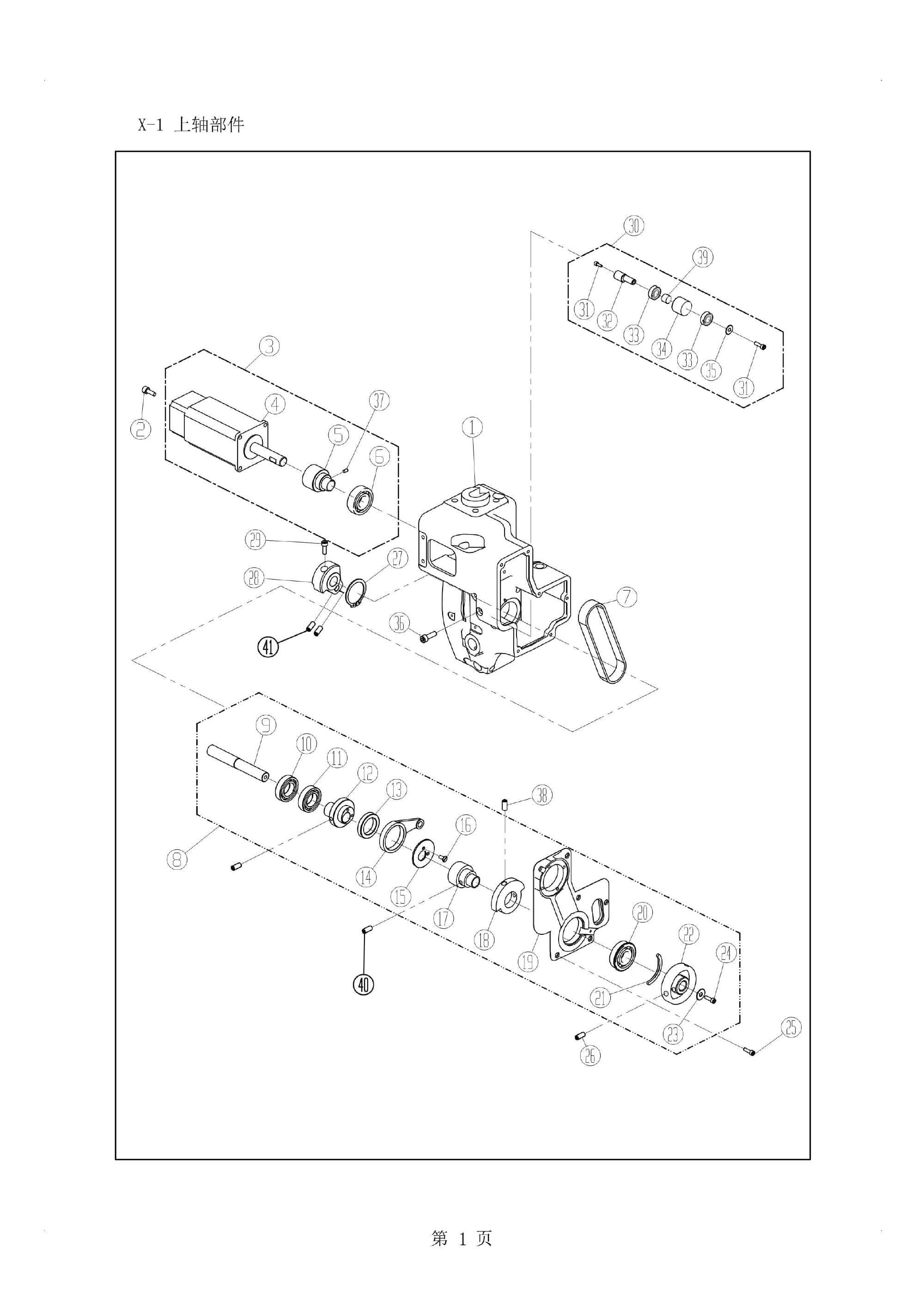 K10-X1