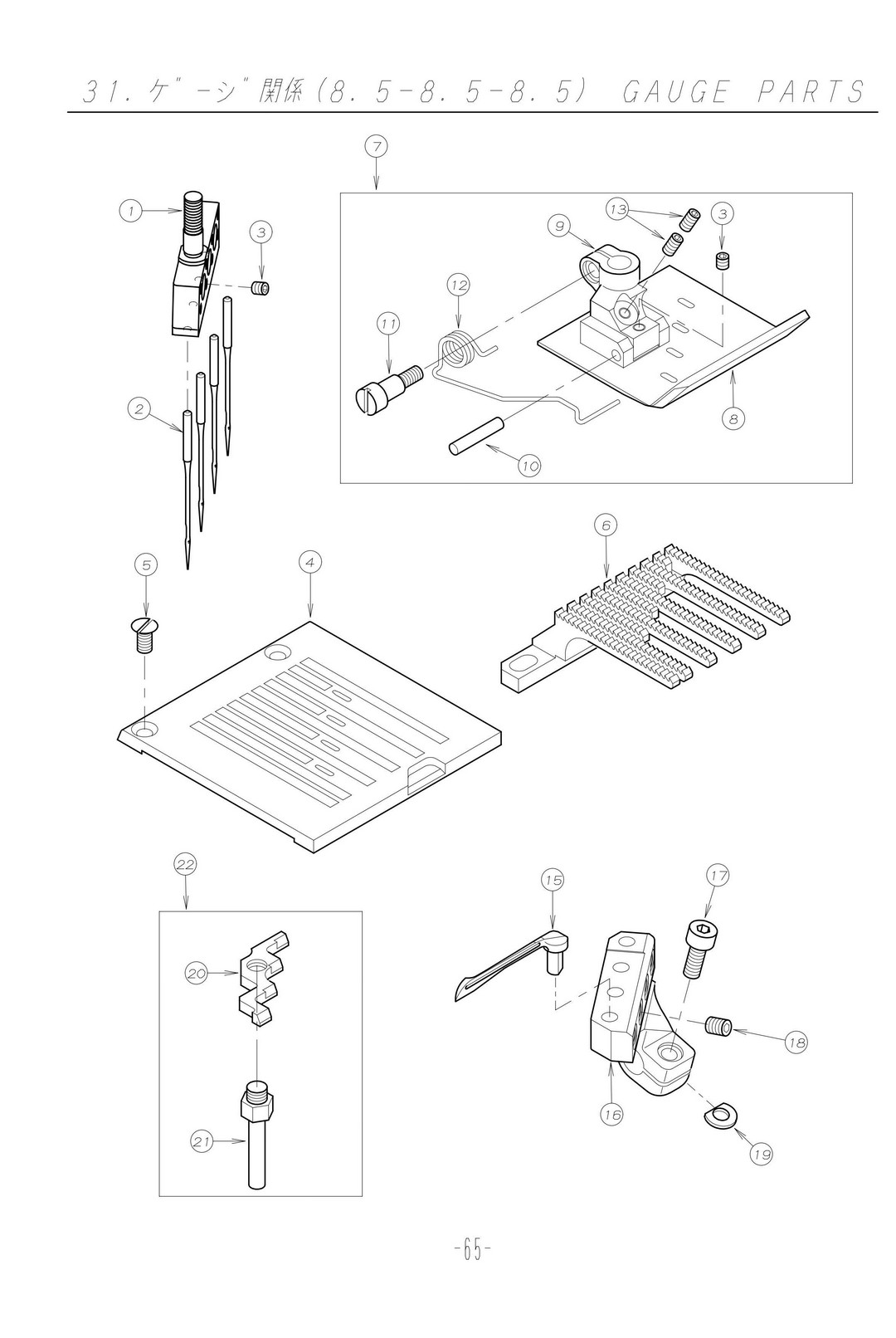 31 GAUGE PARTS