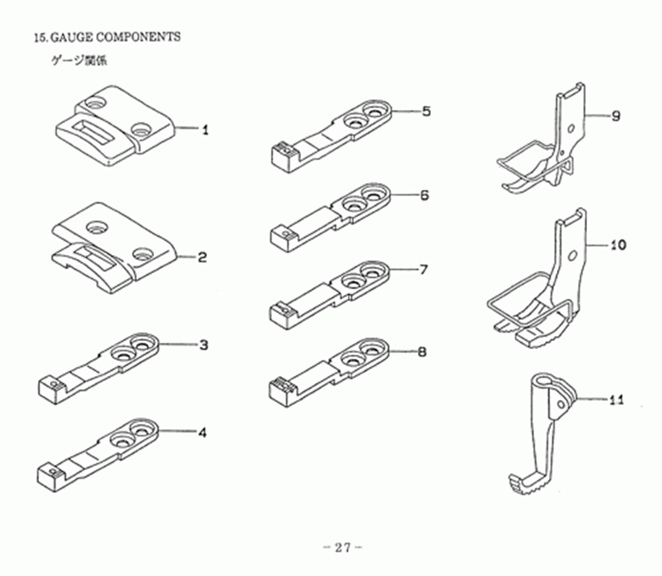 DSC-245 - 15.GAUGE COMPONENTS