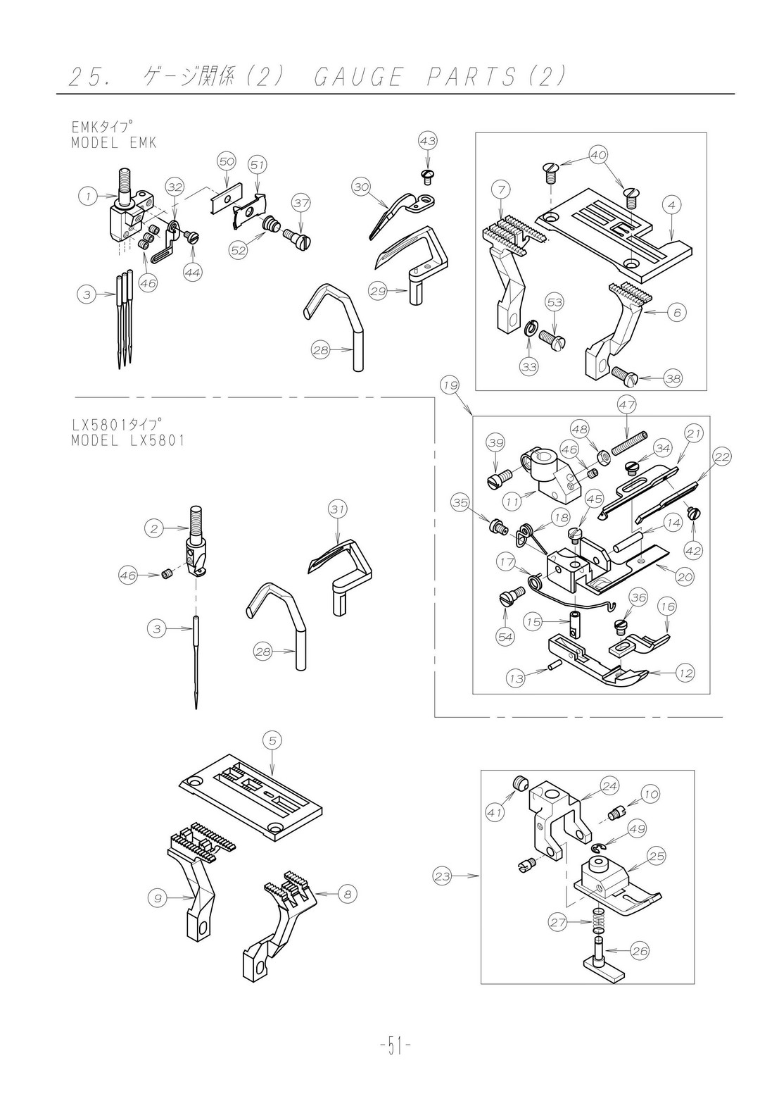 25 GAUGE PARTS фото