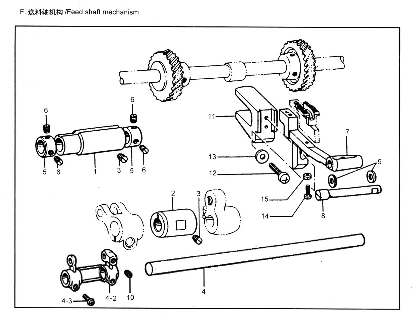 8 FEED SHAFT MECHANISM фото