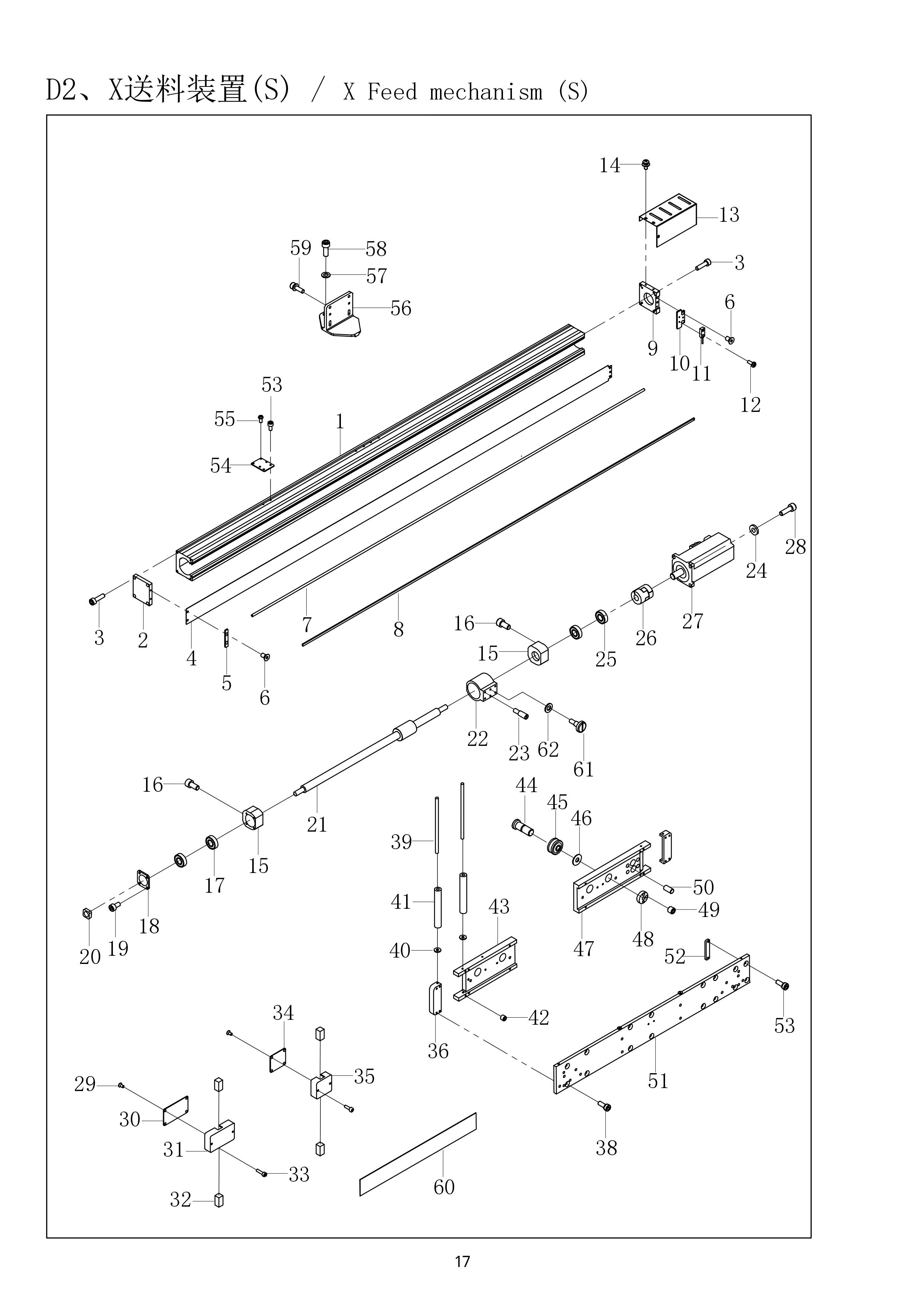 9 FEED MECHANISM (S)