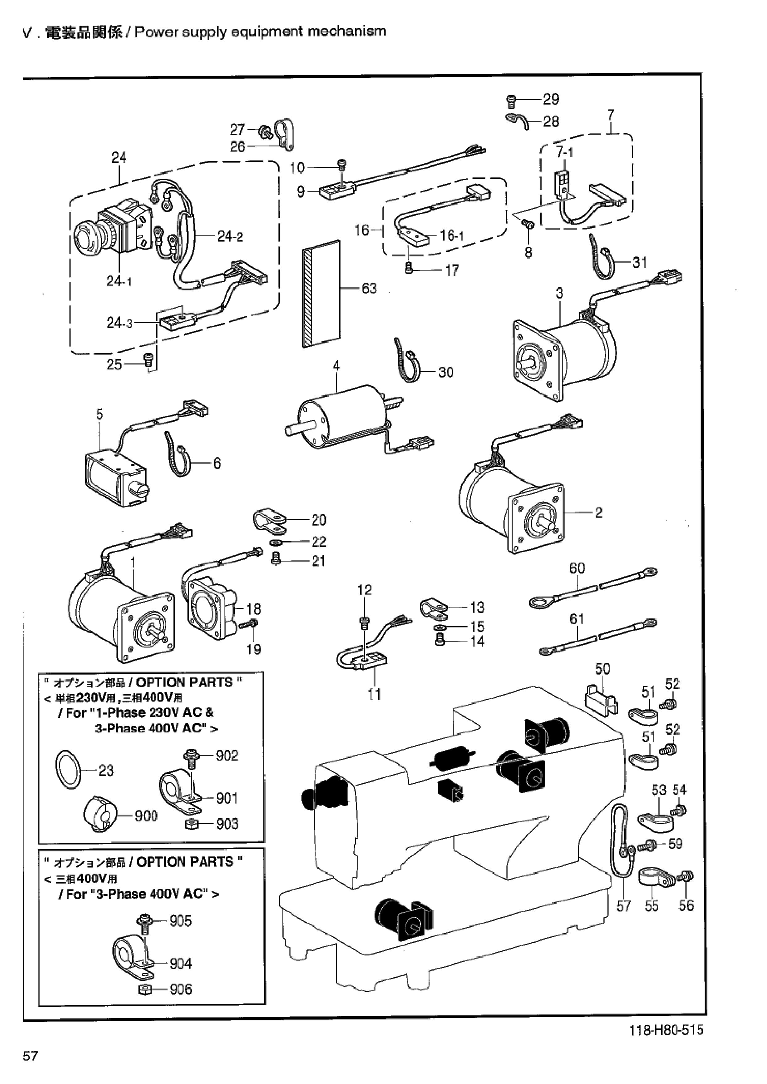 23 Power supply euqipment mechanism