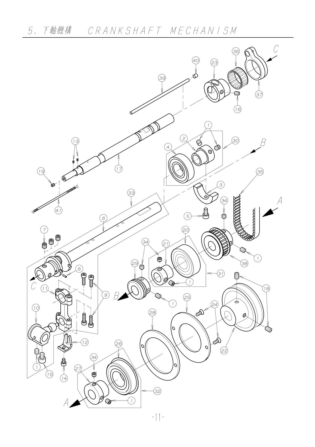 5 CRANKSHAFT MECHANISM фото