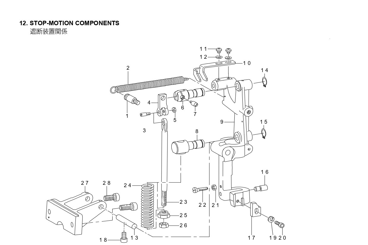 12 LBH780 STOP-MOTION COMPONENTS