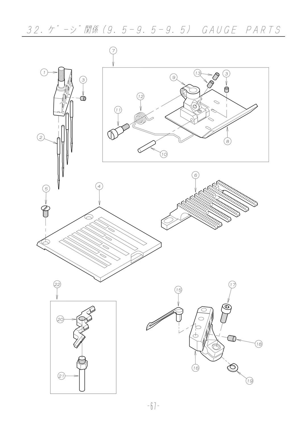 32 GAUGE PARTS