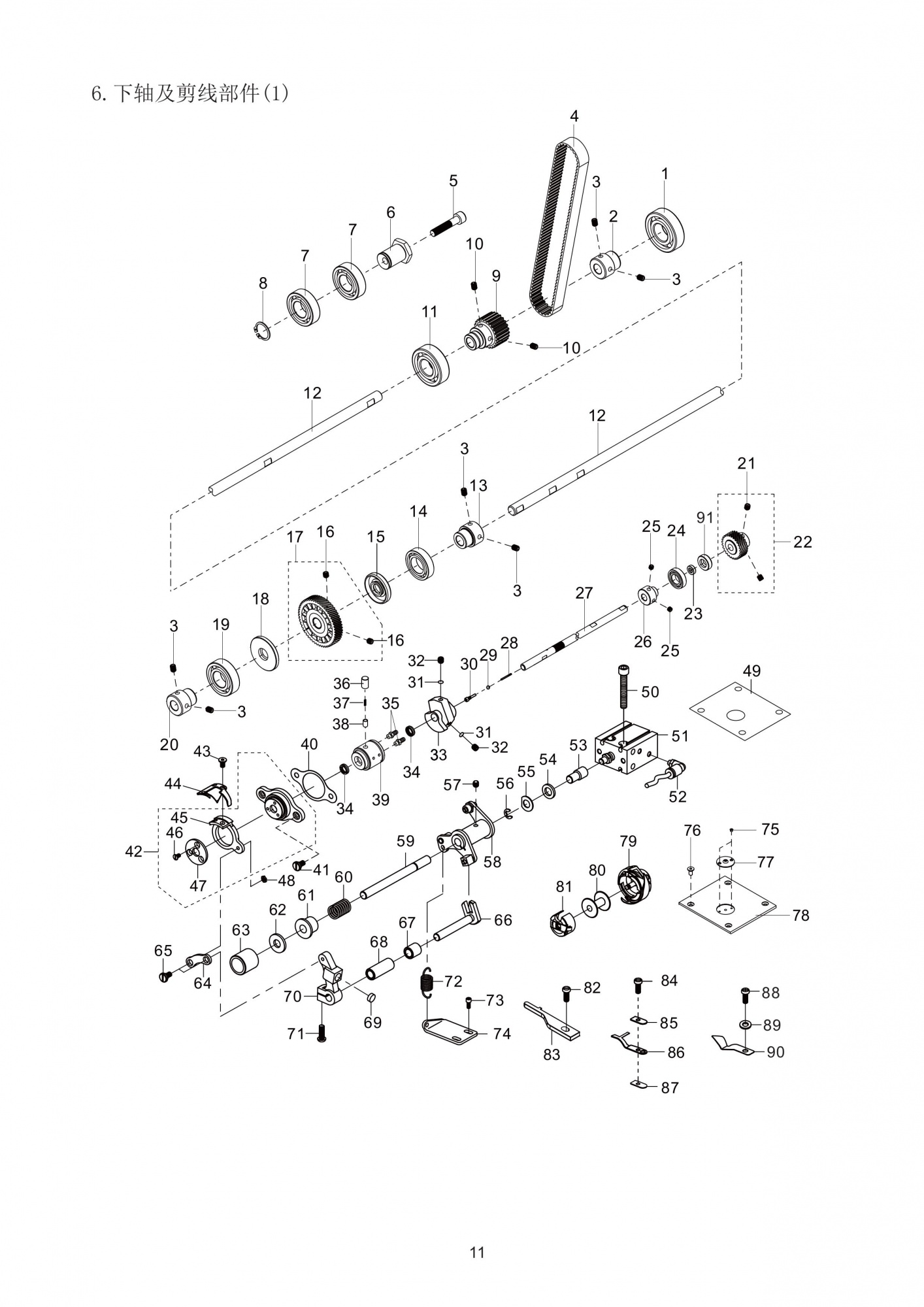 6 PRESSER MECHANISM & PRESSER VARIBLE COMPONENTS фото