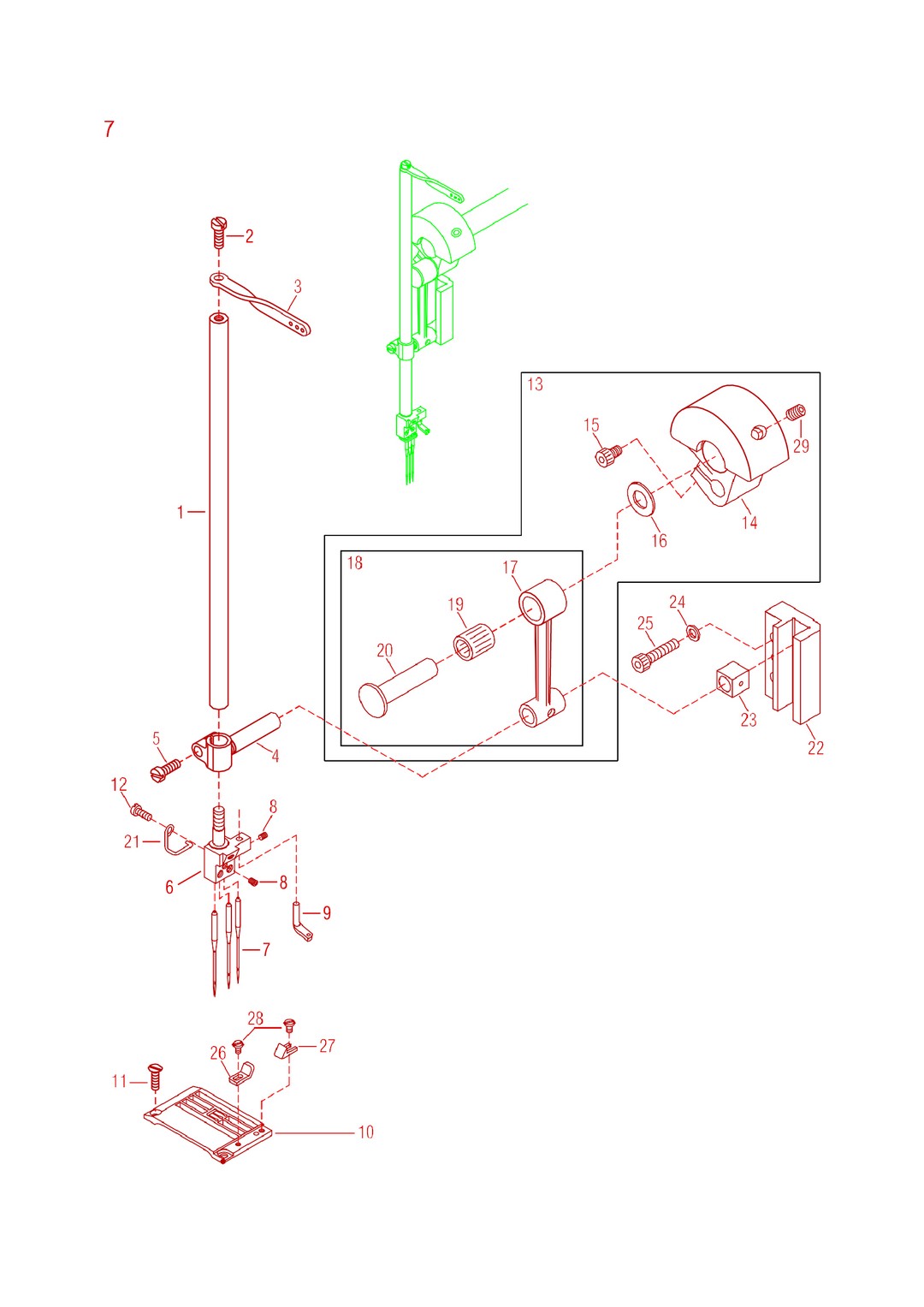 7 VG-888S NEEDLE BAR MECHANISM