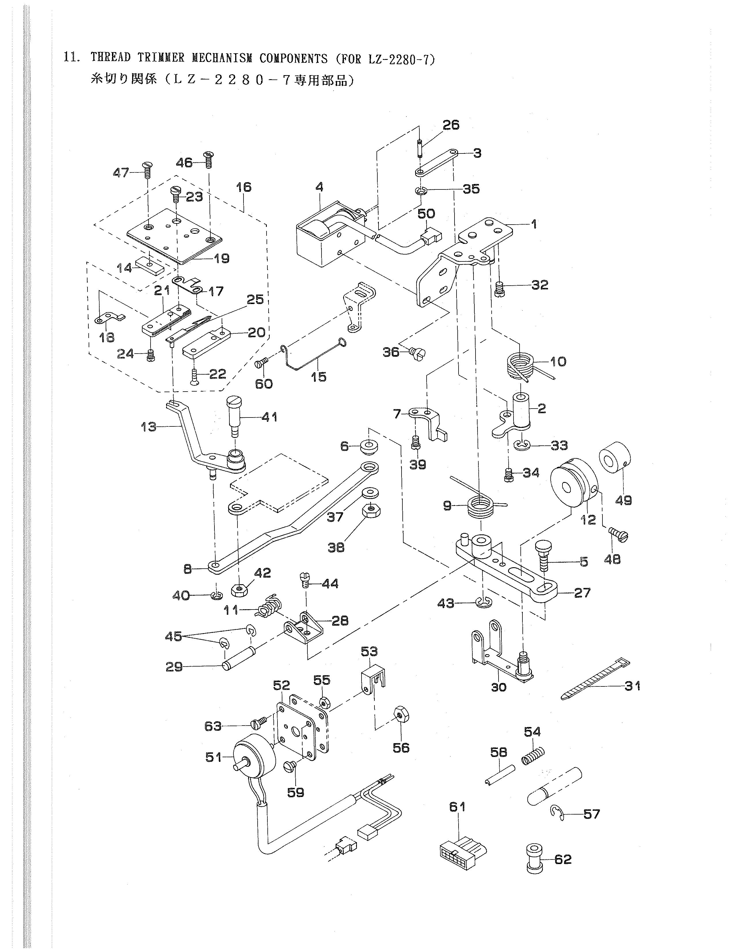 11 THREAD TRIMMER MECHANISM COMPONENTS