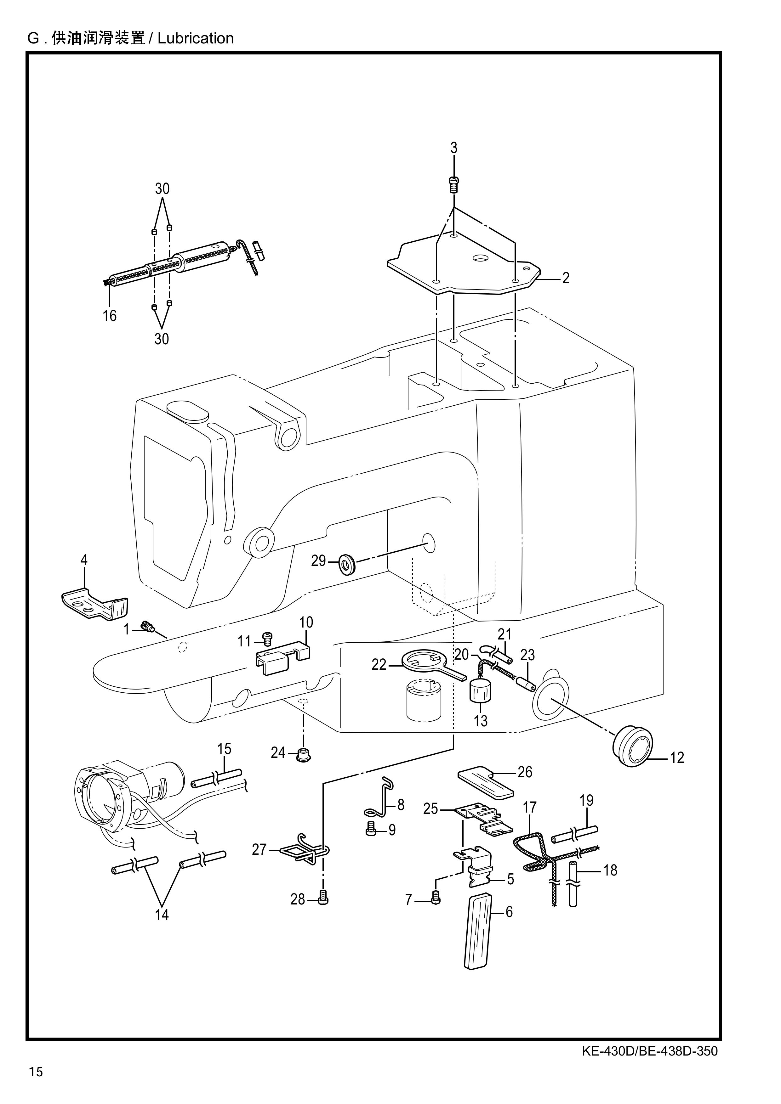 7 LUBRICATION фото