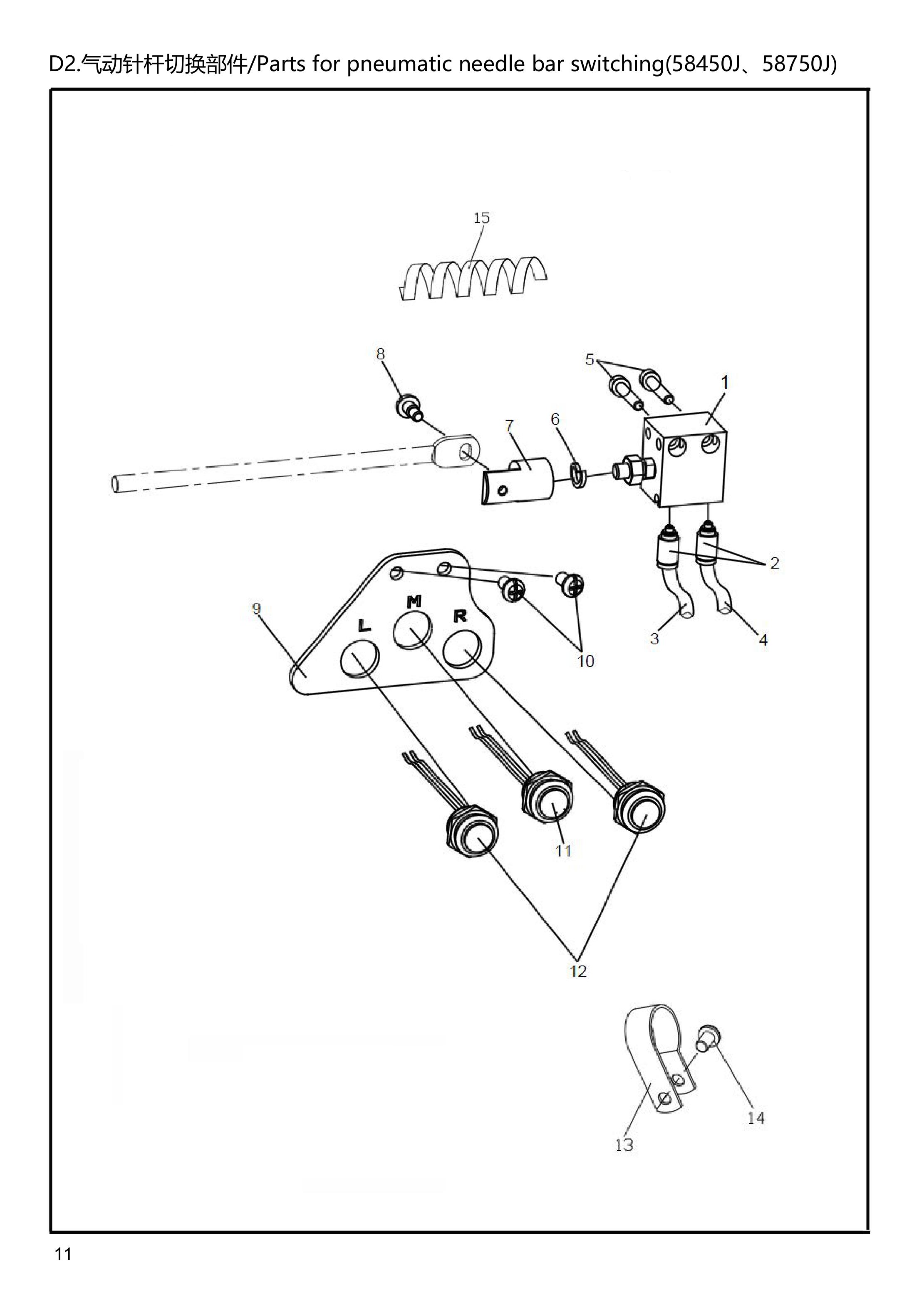 6 PARTS FOR PNEUMATIC NEEDLE BAR SWITCHING фото