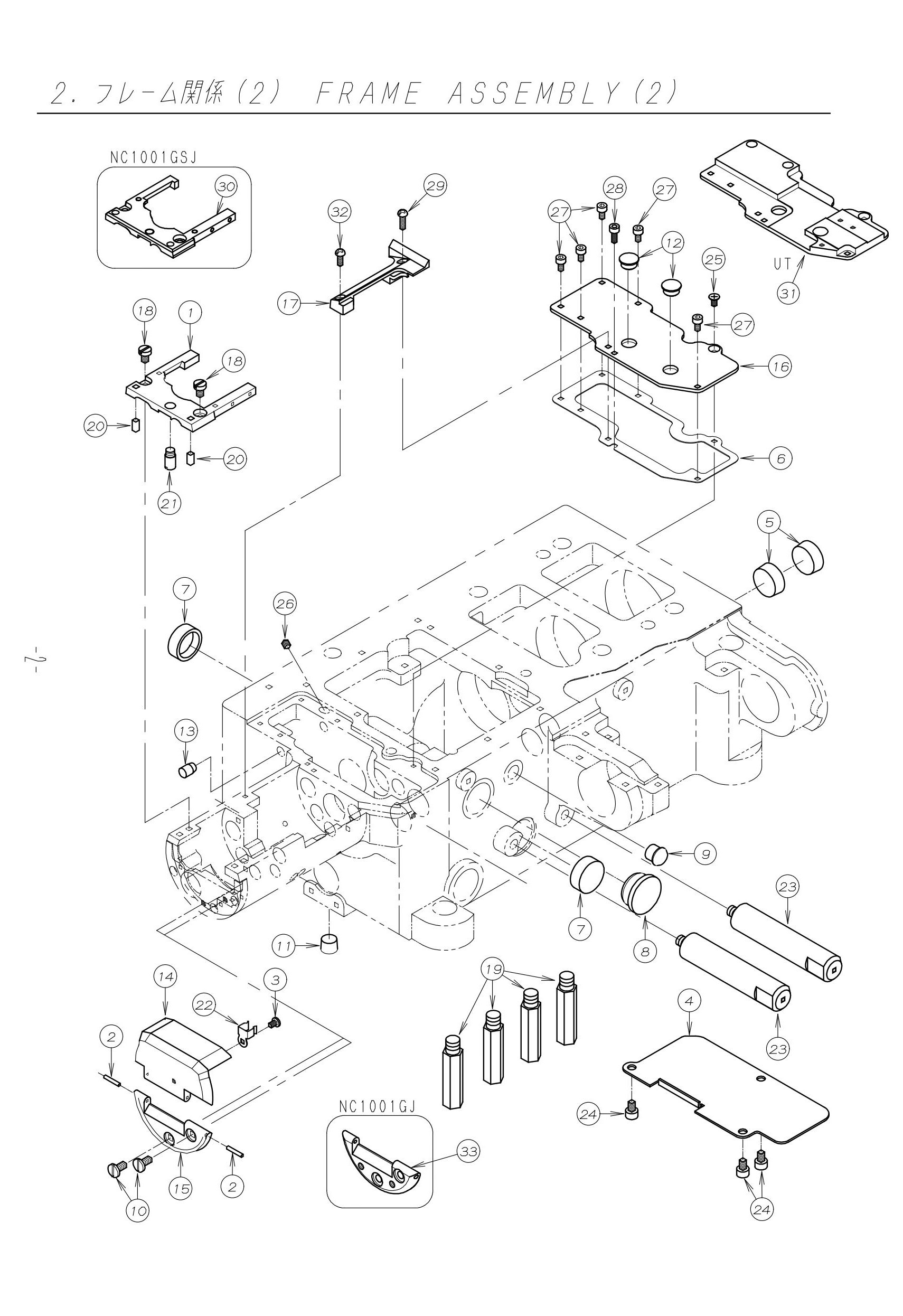 2 FRAME ASSEMBLY