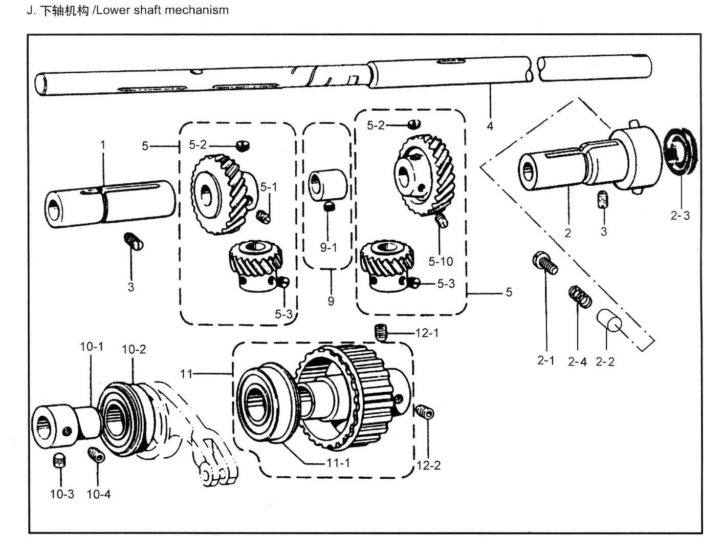 10 LOWER SHAFT MECHANISM фото