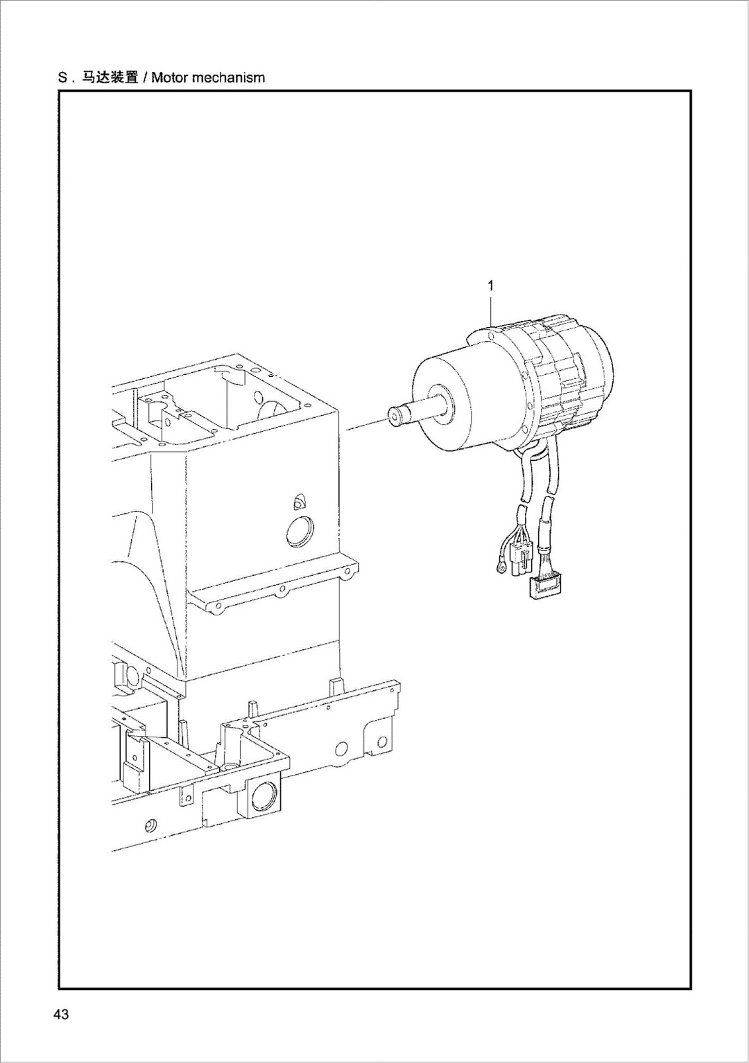 18 T3020 Motor mechanism фото