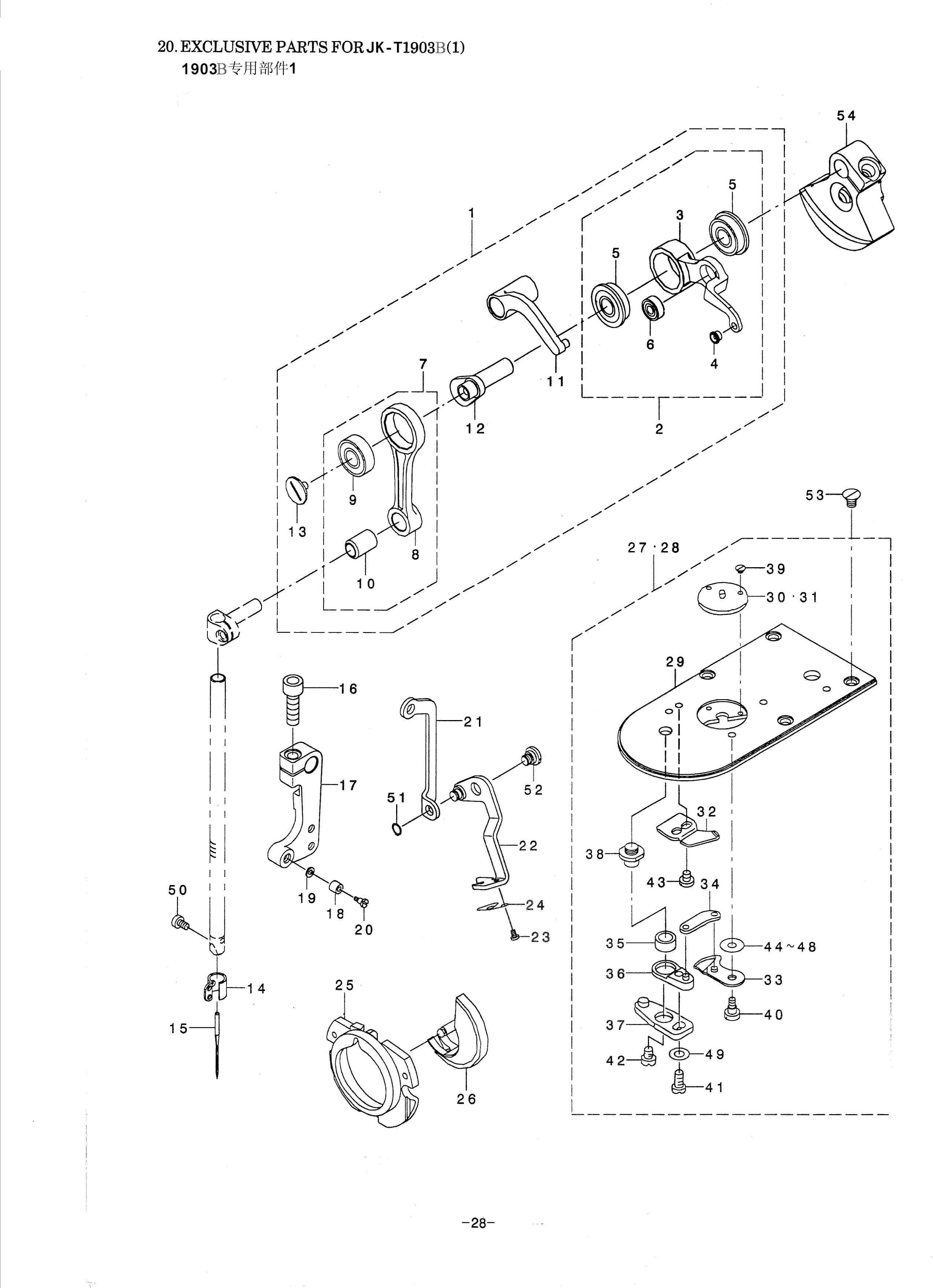 15 EXCLUSIVE PARTS FOR JK-T1903B