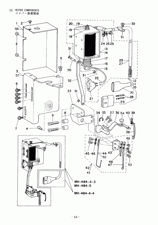 MH-484-5(4) - 13. WIPER COMPONENTS