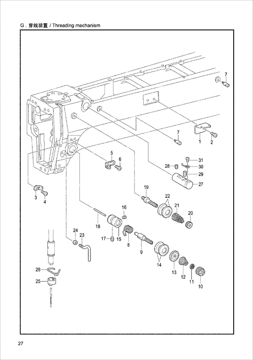 11 T3020 Threading mechanism фото