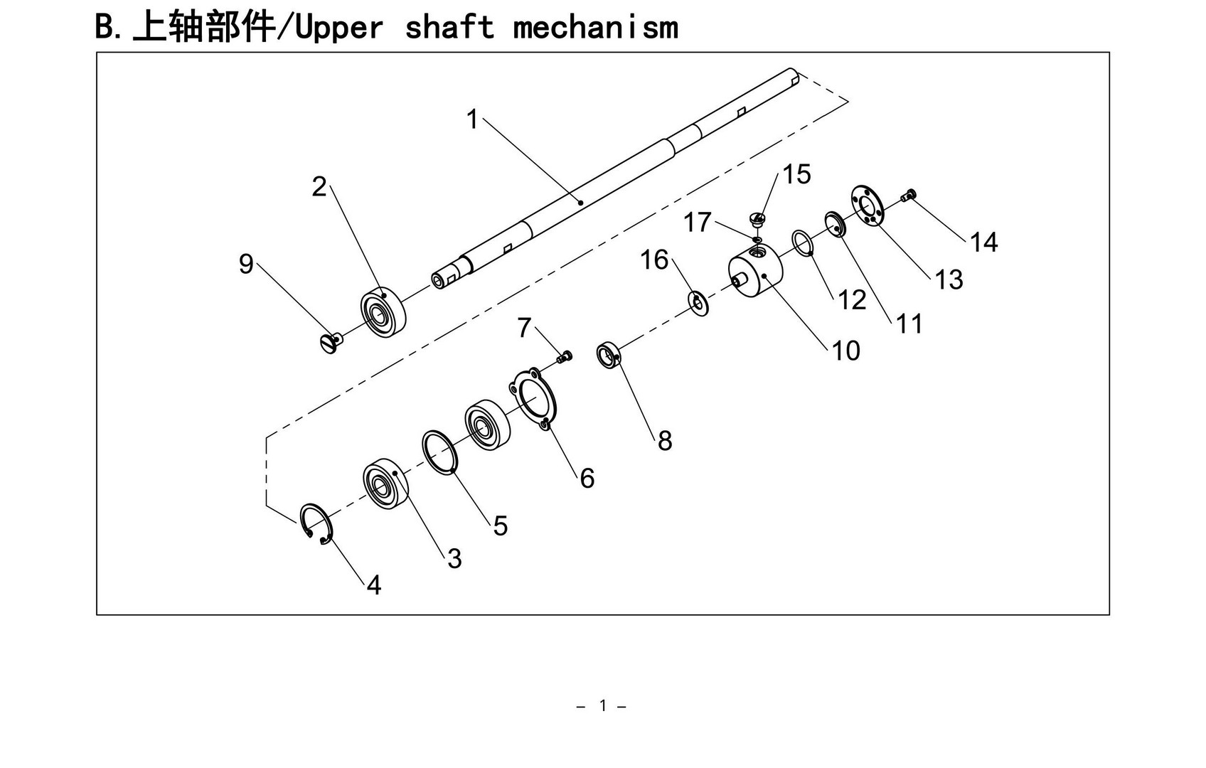 2 Upper Shaft Mechanism фото