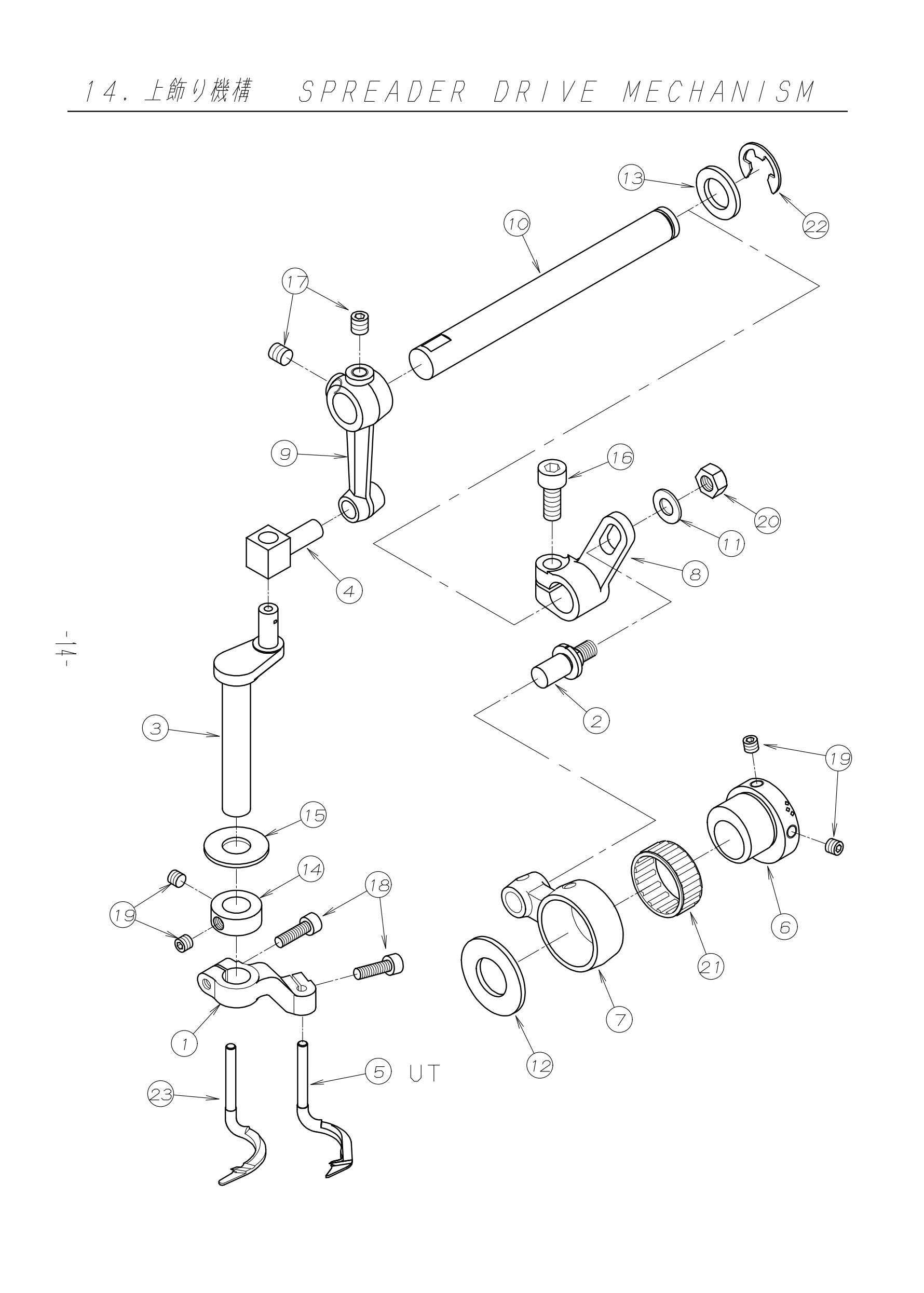 14 SPREADER DRIVE MECHANISM