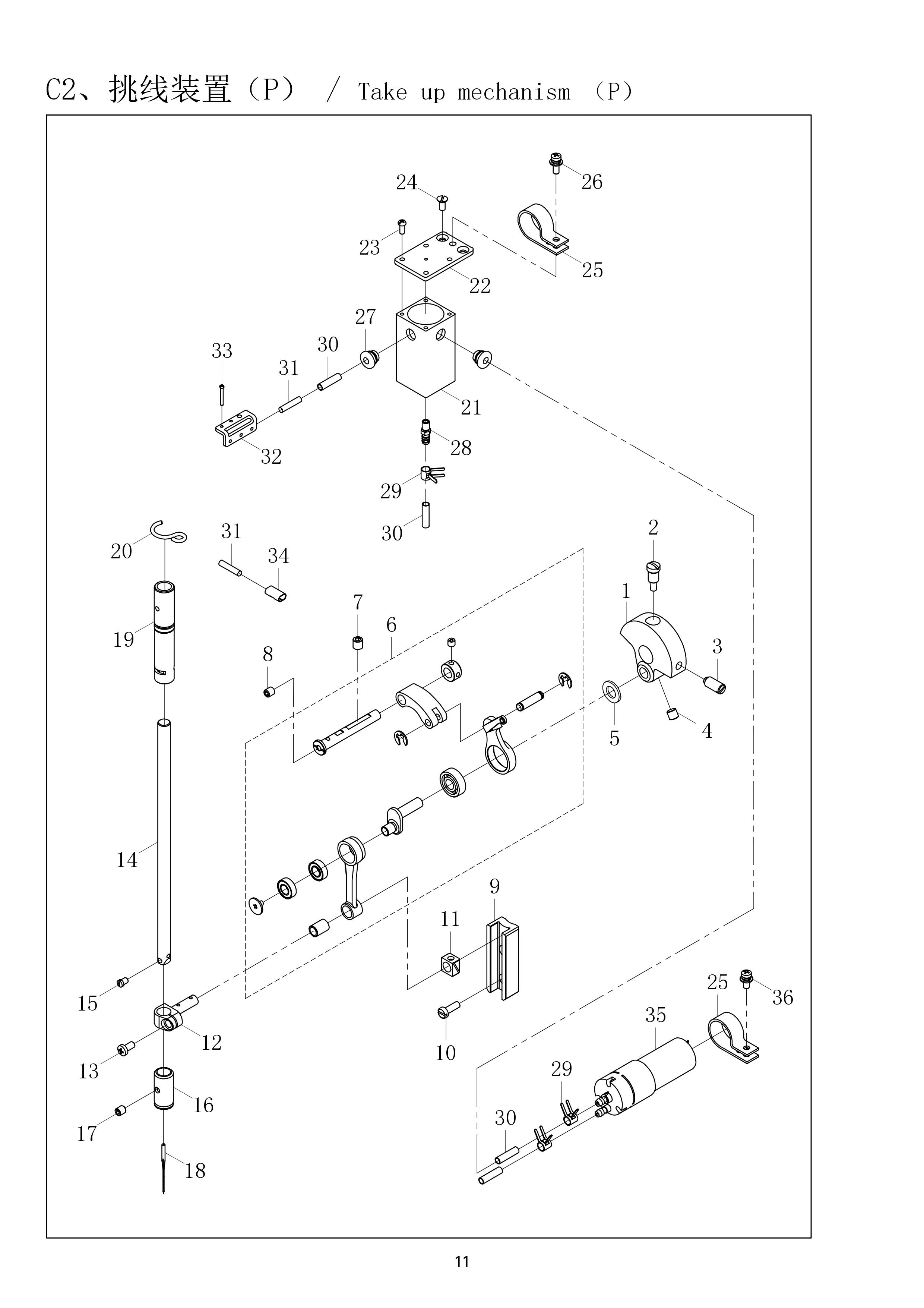 6 TAKE UP  MECHANISM (P)