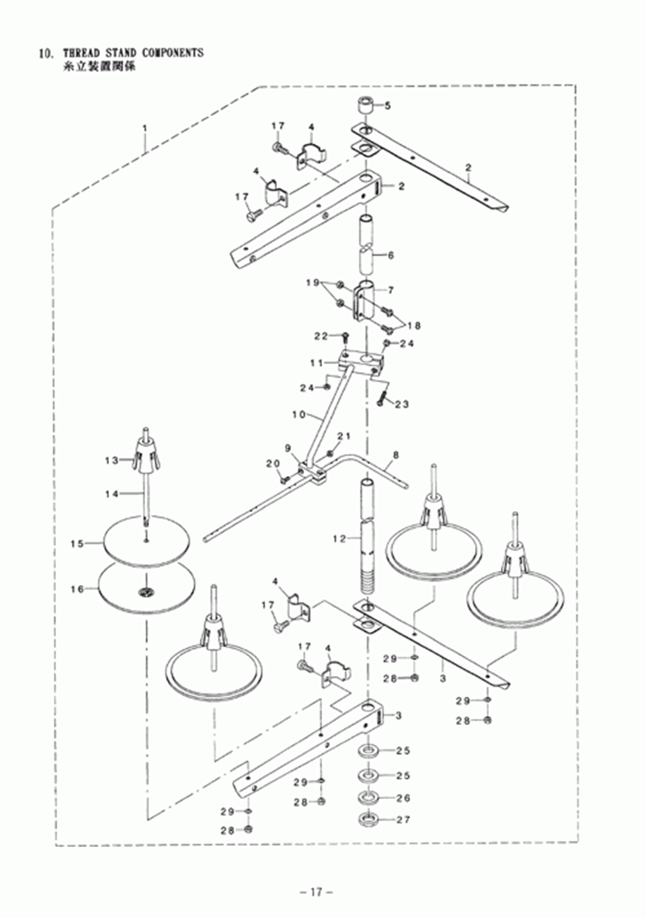 MH-380 - 10. THREAD STAND COMPONENTS 