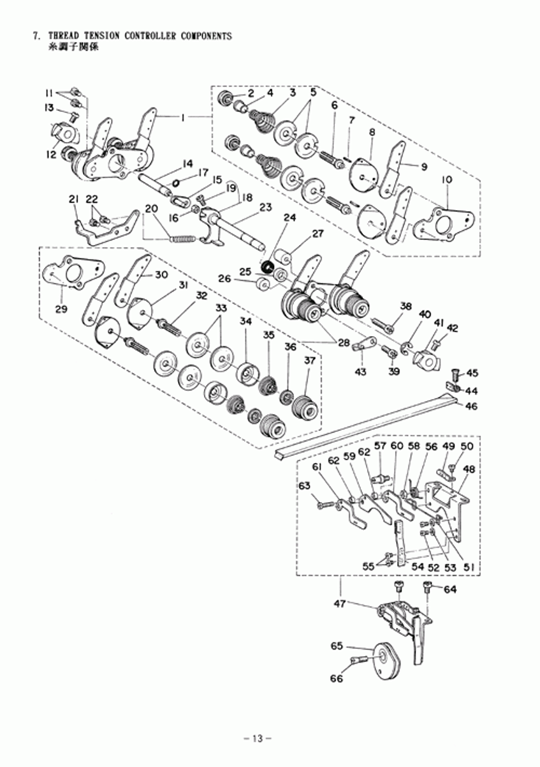 MH-380 - 7. THREAD TENSION CONTROLLER COMPONENTS