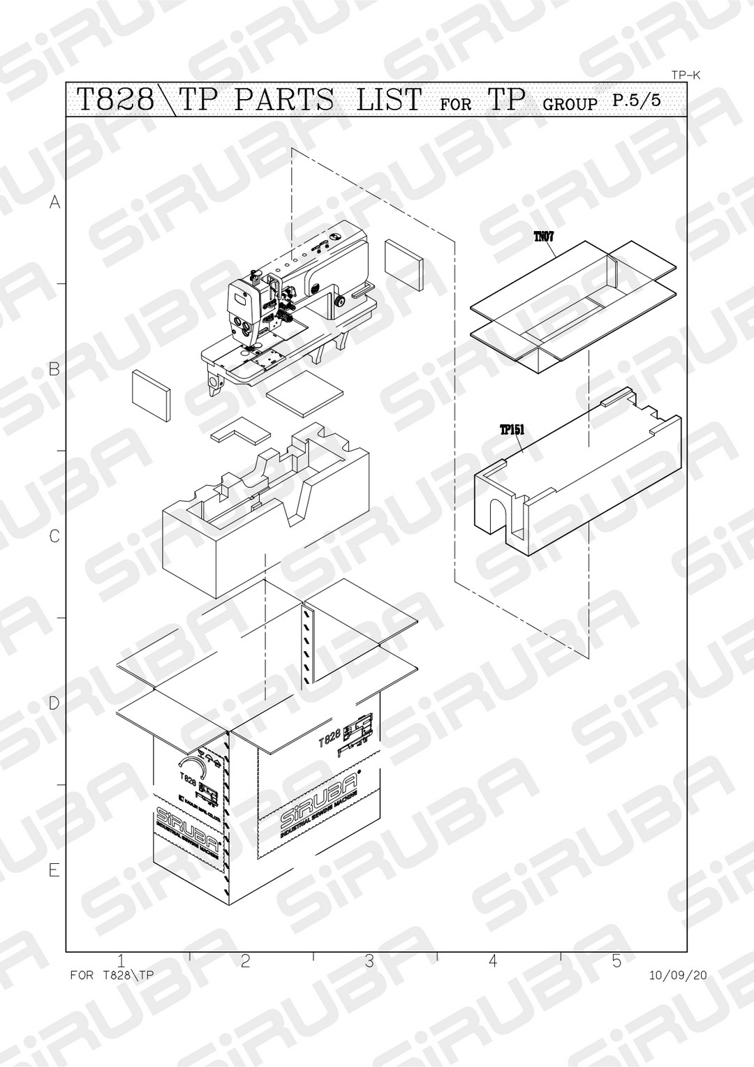 23 T828 5-5 фото
