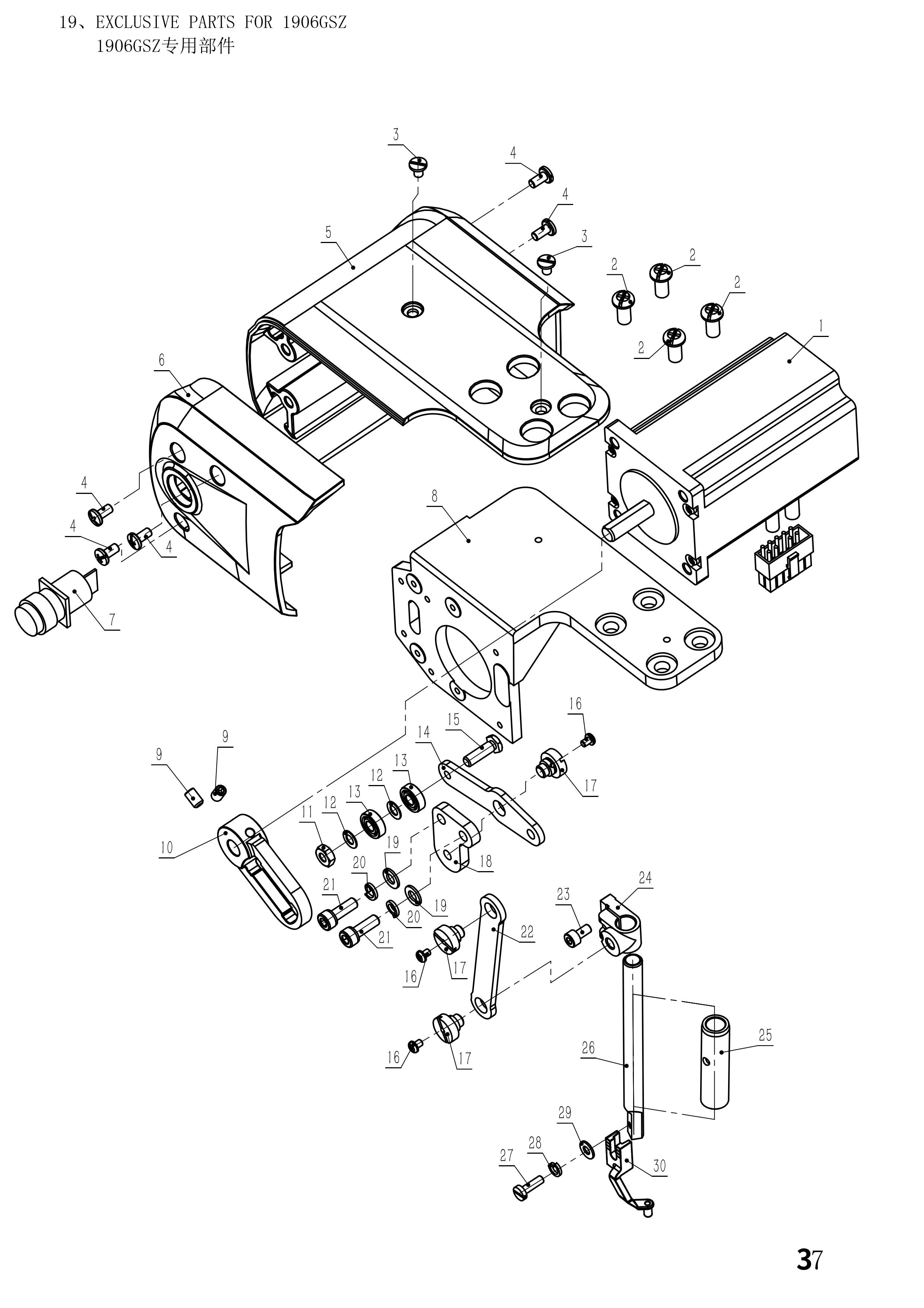 19 EXCLUSIVE PARTS FOR 1906GSZ