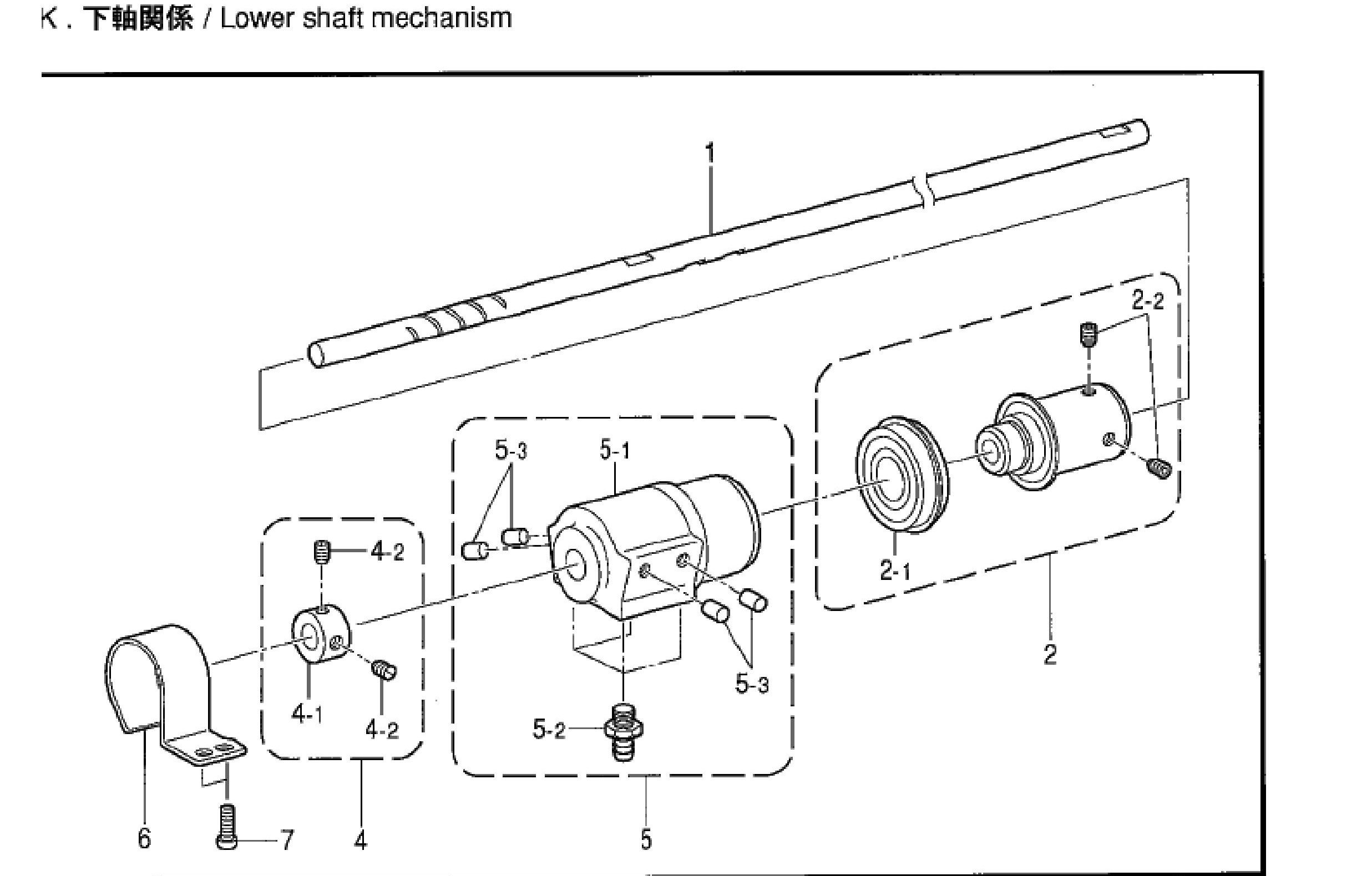 11 Lower shaft mechanism