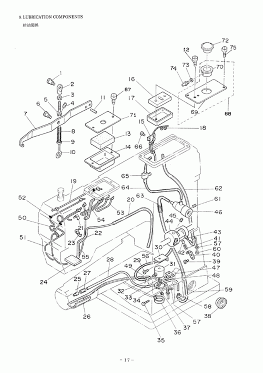 DSC-245-7 - 9.LUBRICATION COMPONENTS