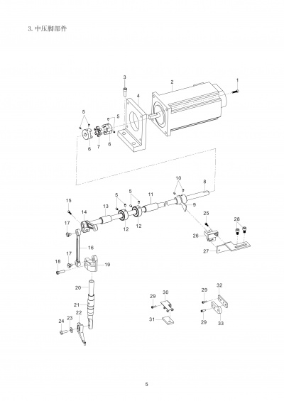 3 LOWER SHAFT TRIM THREAD COMPONENTS