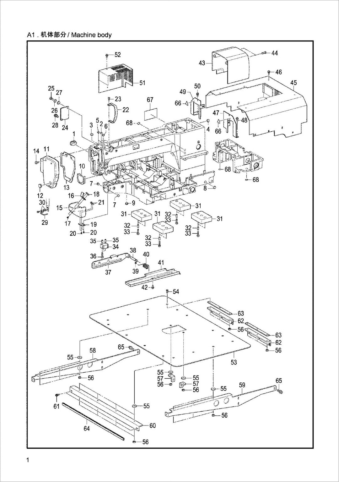 1 T3020 Machine body фото