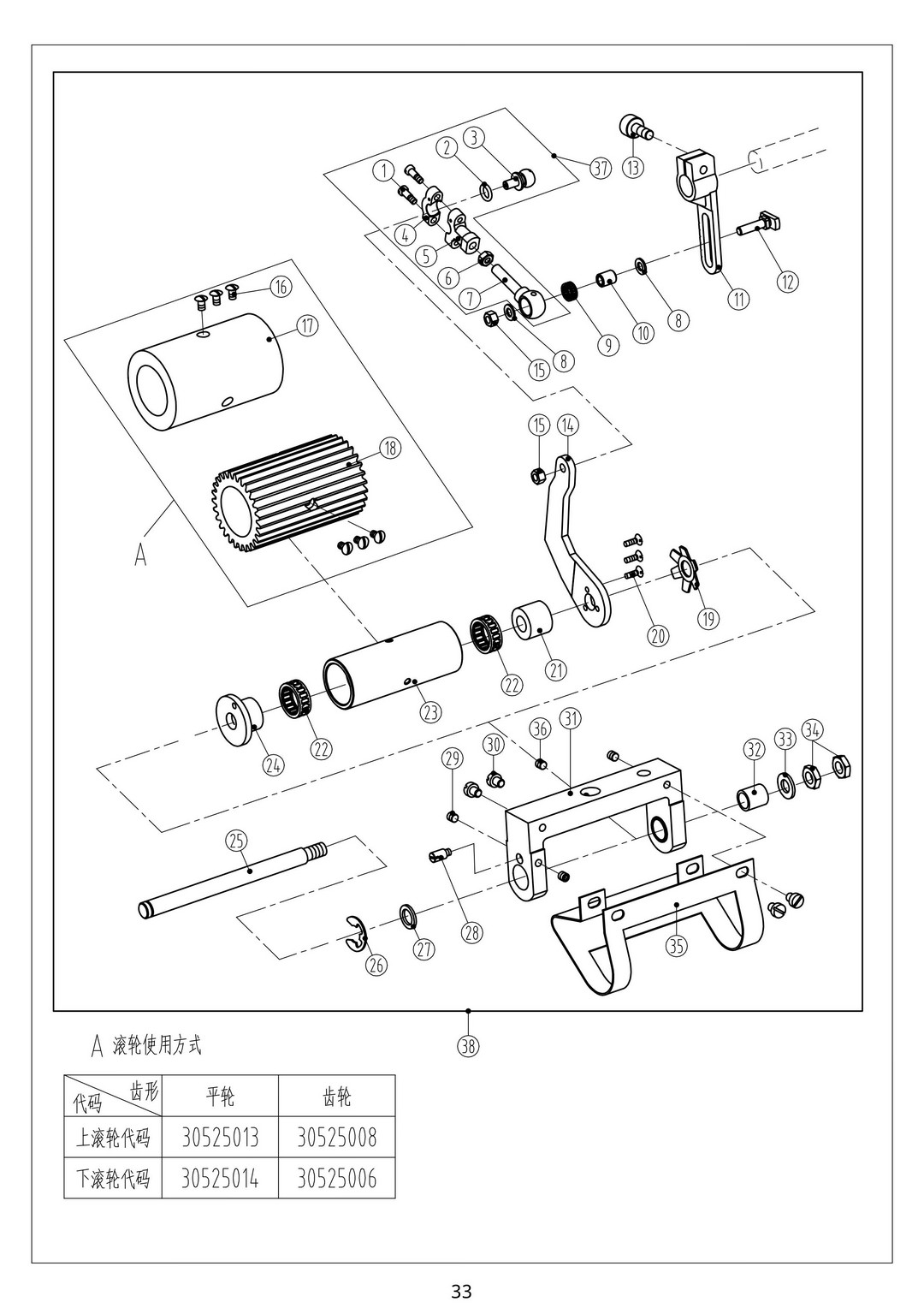 13 Alfter Cam Assemblies фото