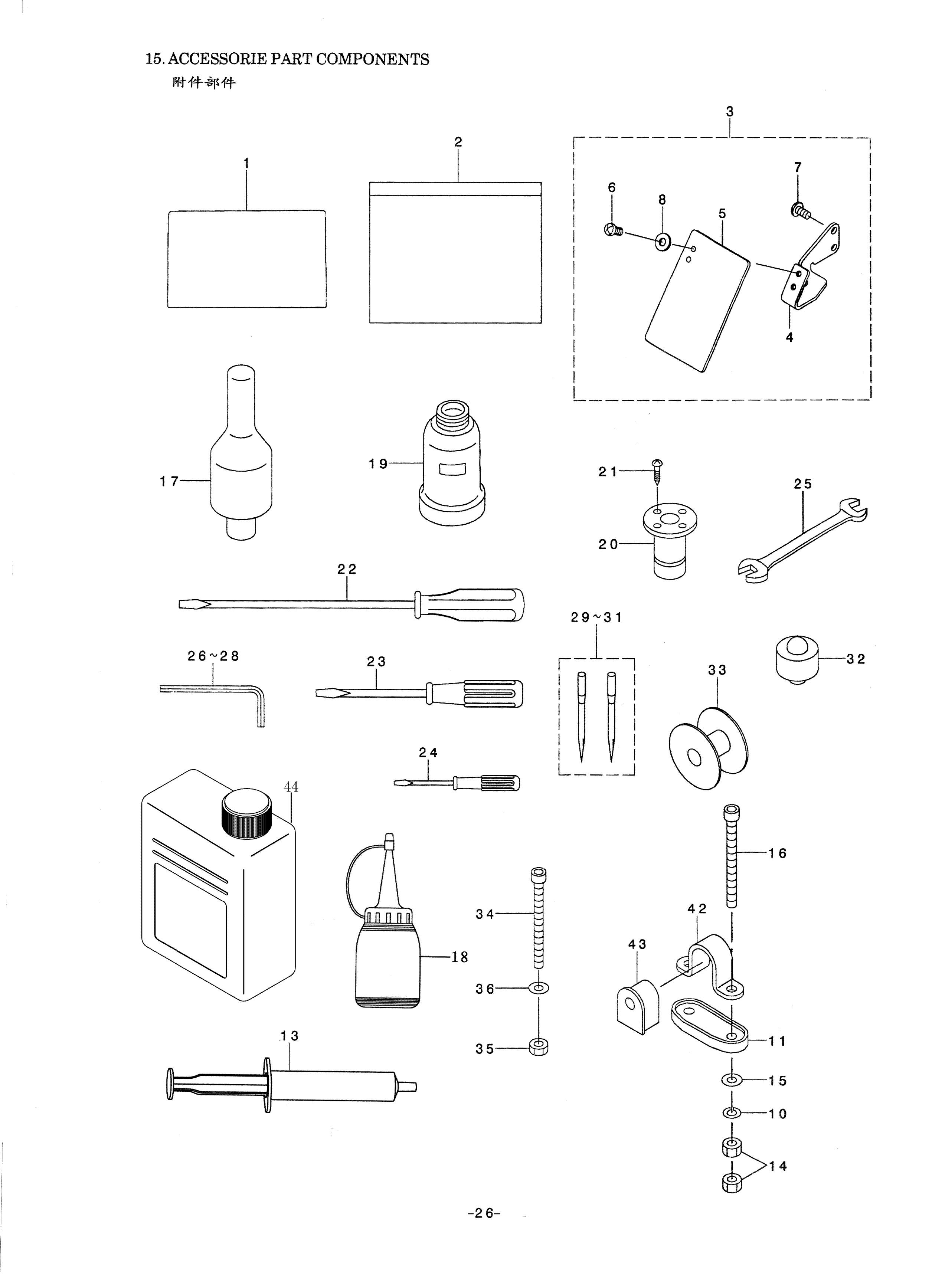 14 ACCESSORIE PART COMPONENTS