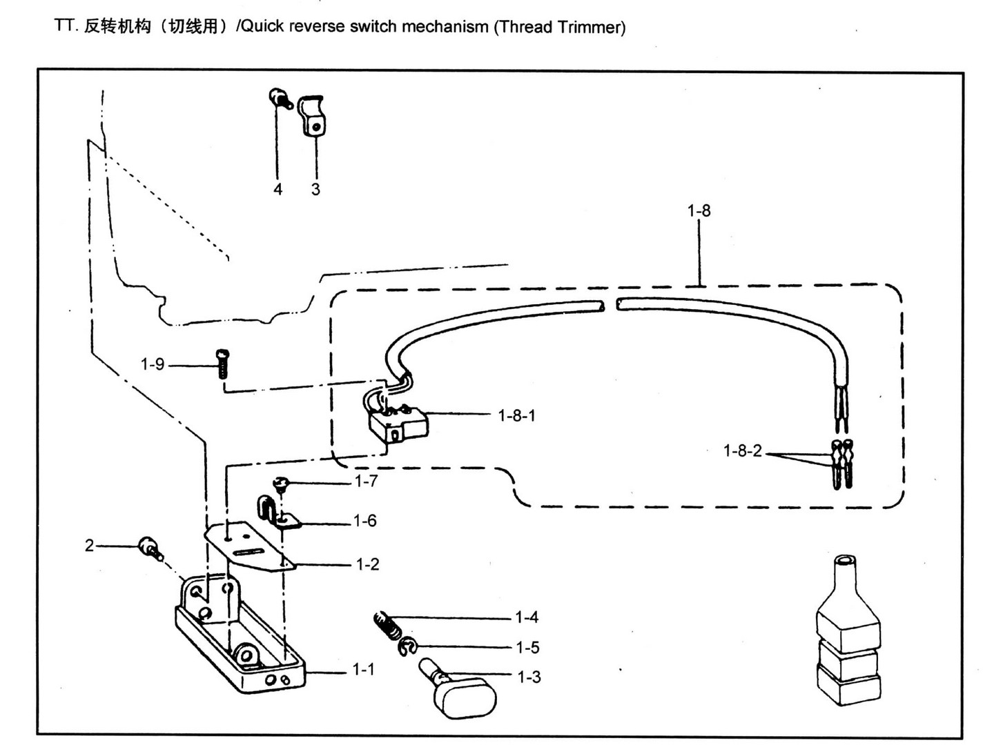 18 QUICK REVERSE SWITCH MECHANISM (THREAD TRIMMER) фото