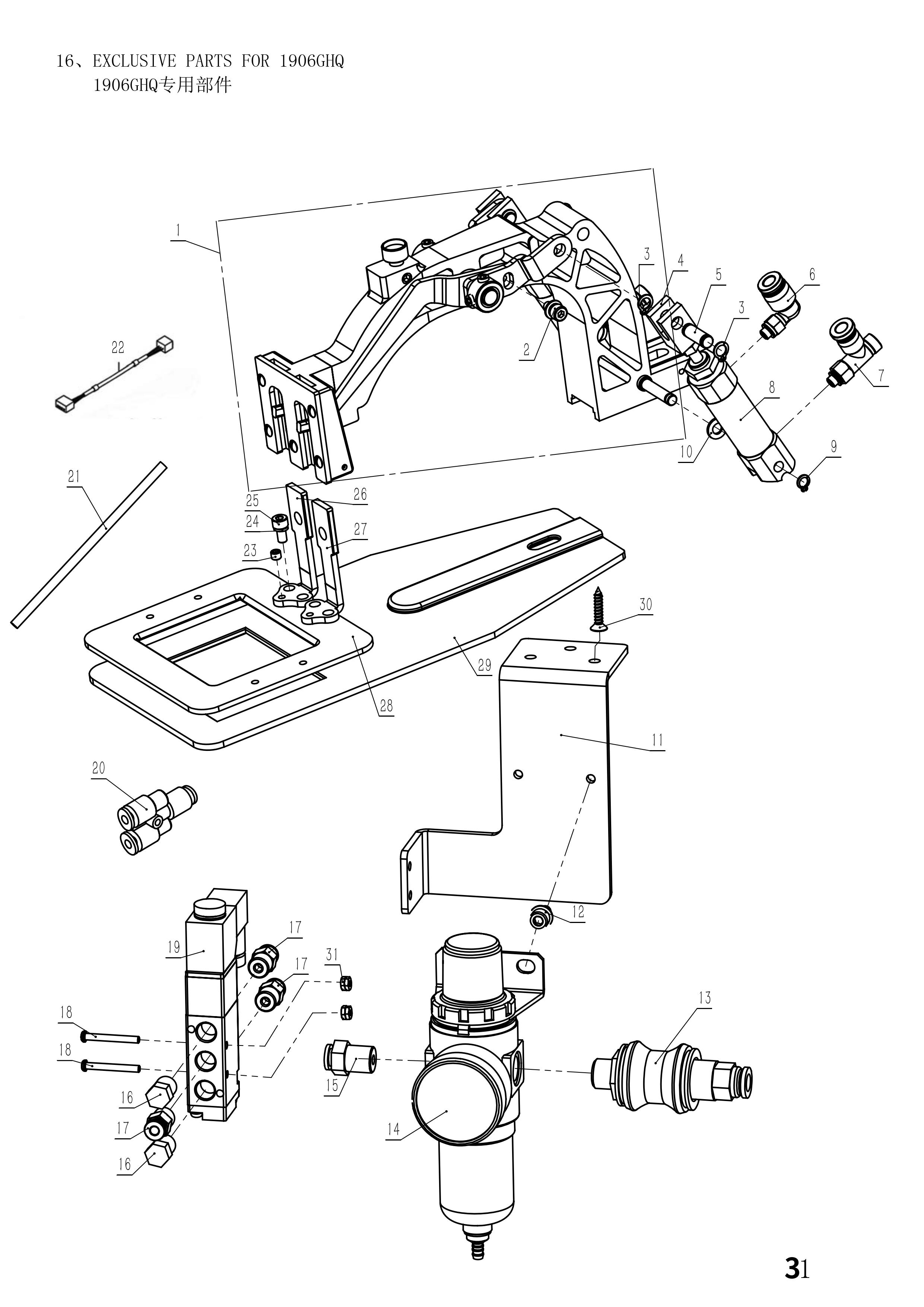 16 EXCLUSIVE PARTS FOR 1806GHQ