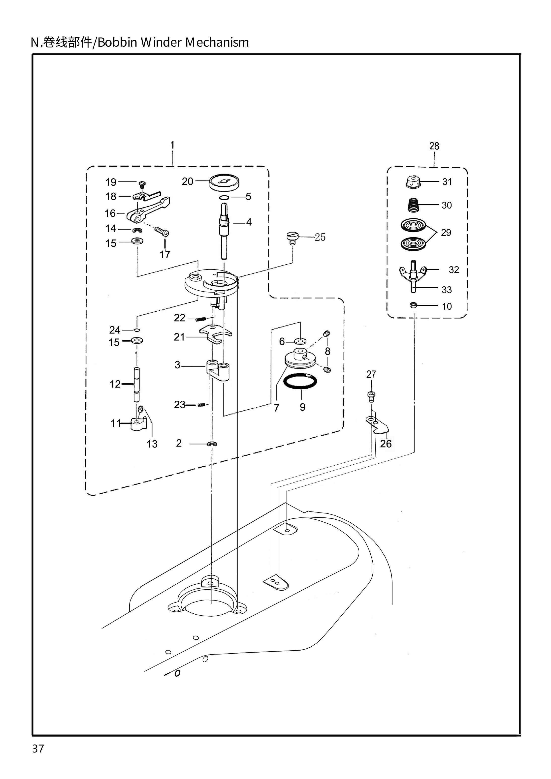16 BOBBIN WINDER MECHANISM фото