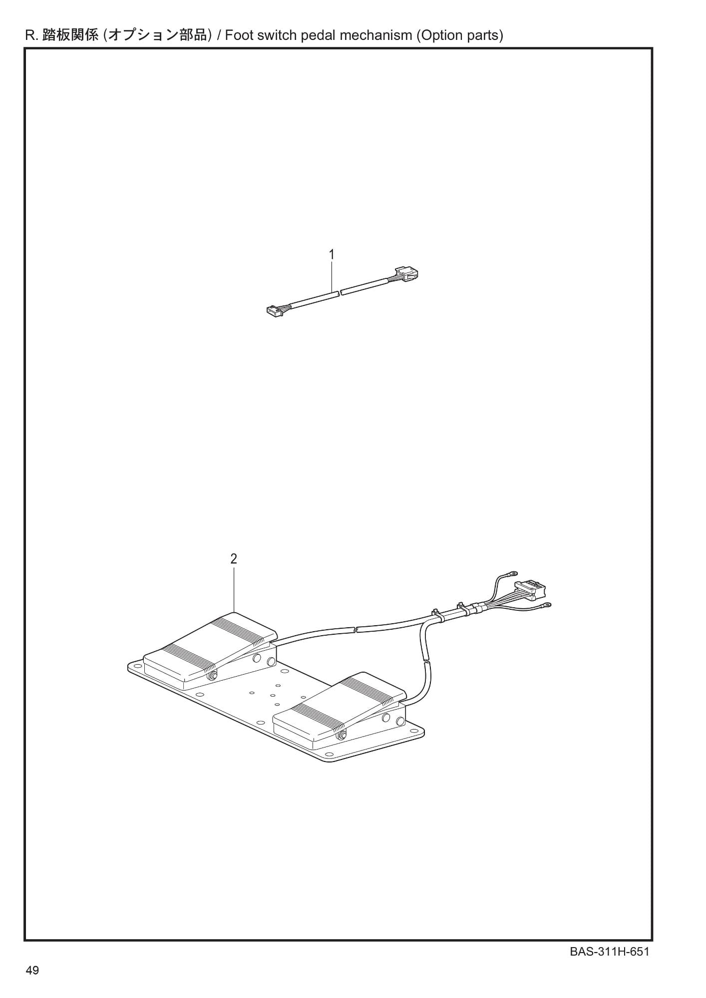 24 BAS-311H - R - Foot switch pedal mechanism (Option parts)