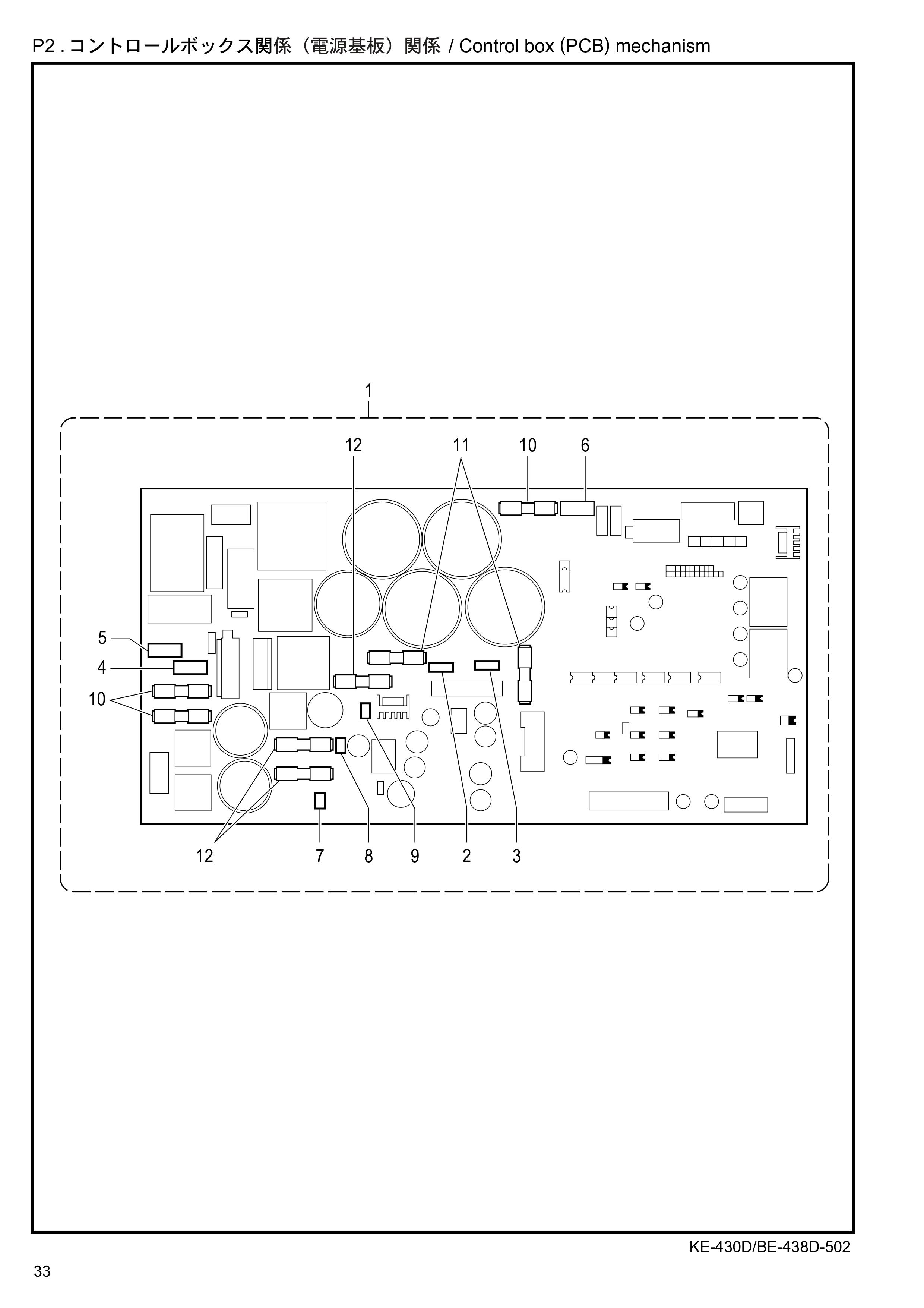 15 Control box (PCB) mechanism