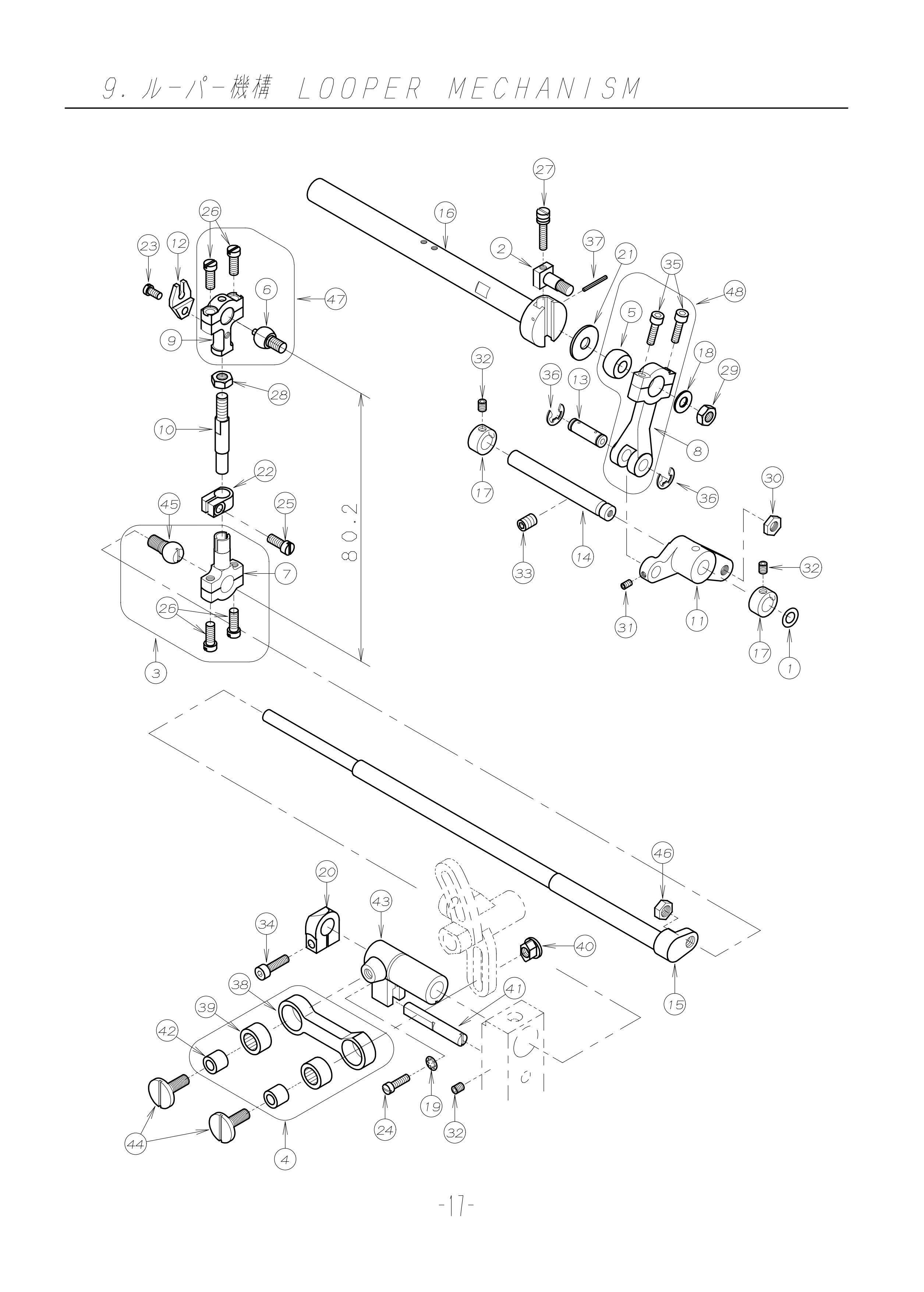 9 LOOPER MECHANISM фото