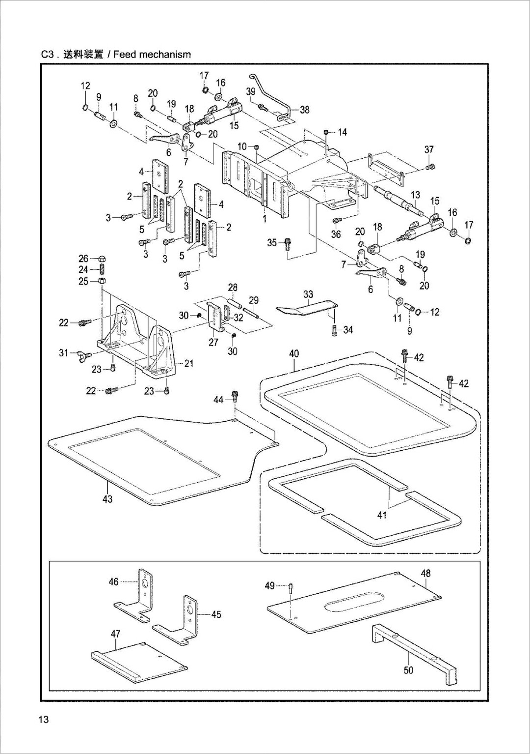 6 T3020 Feed mechanism фото