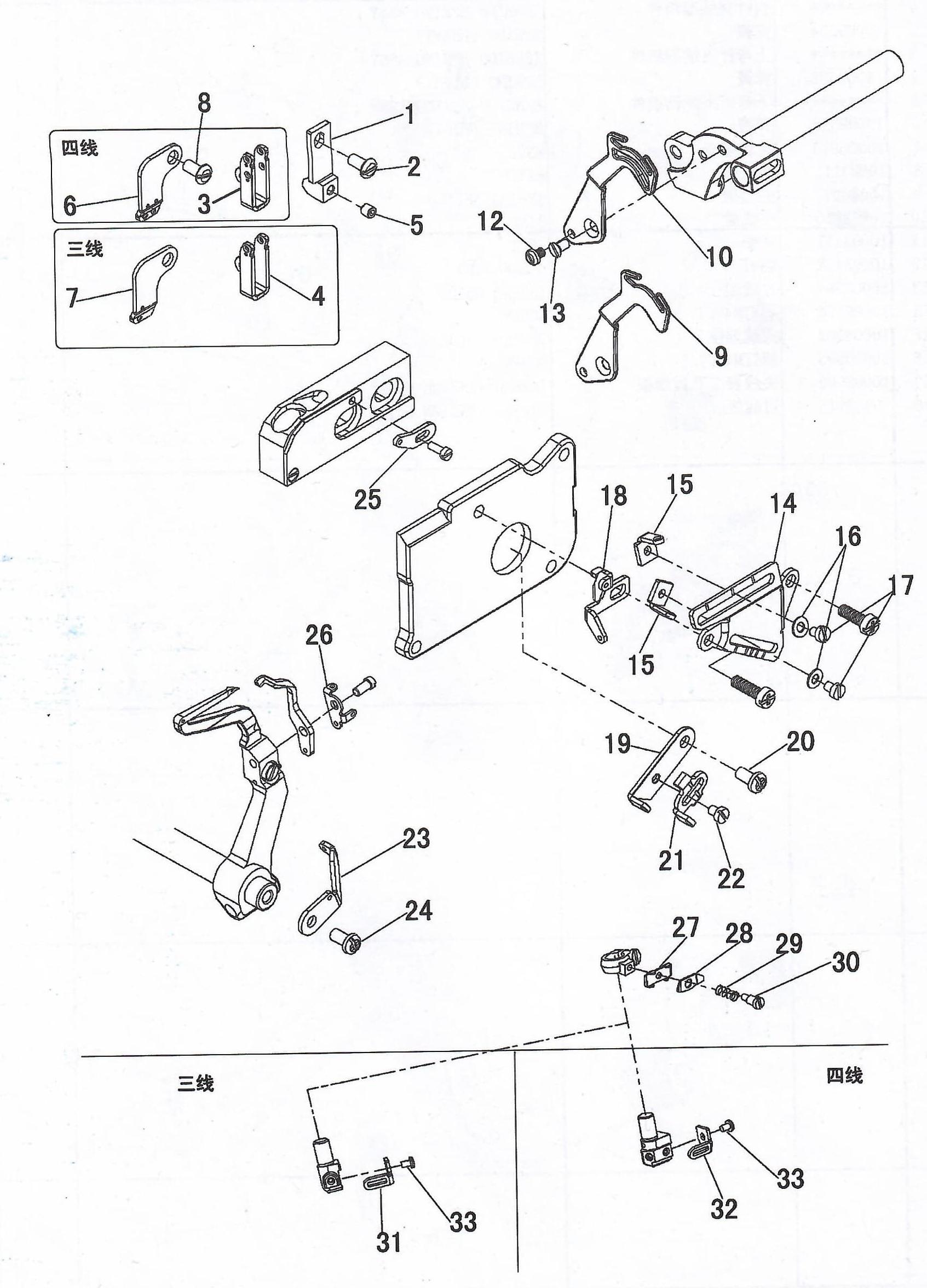 13 THREAD TAKEUP & THREAD GUIDE