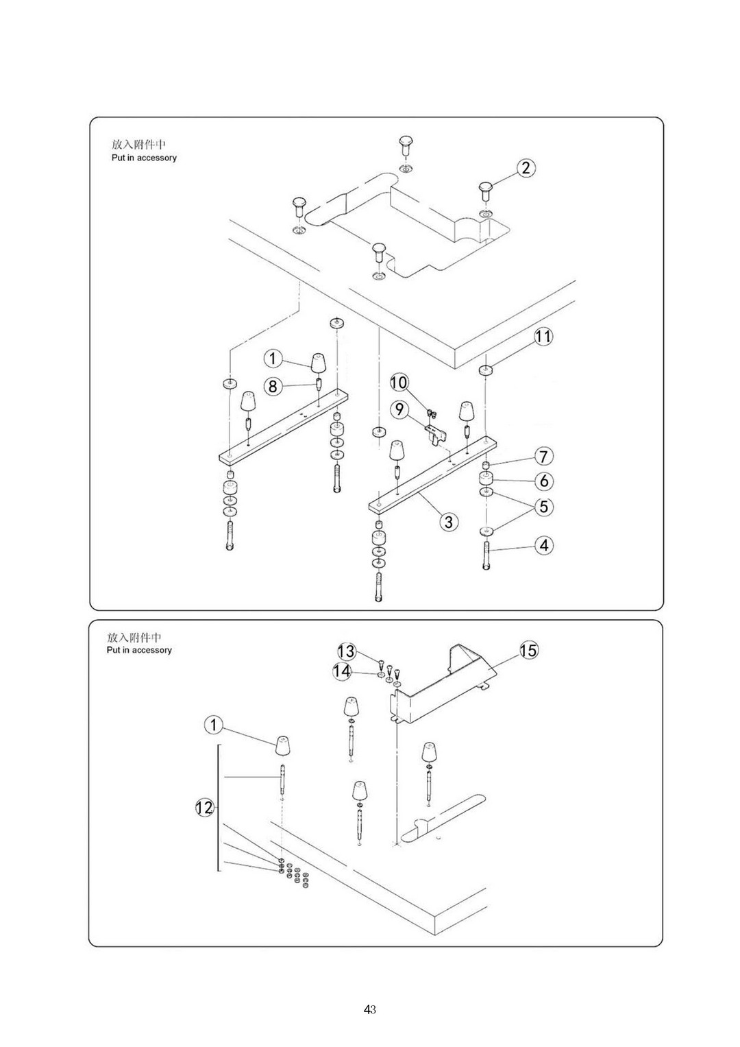 20 Oil Plate Assemblies